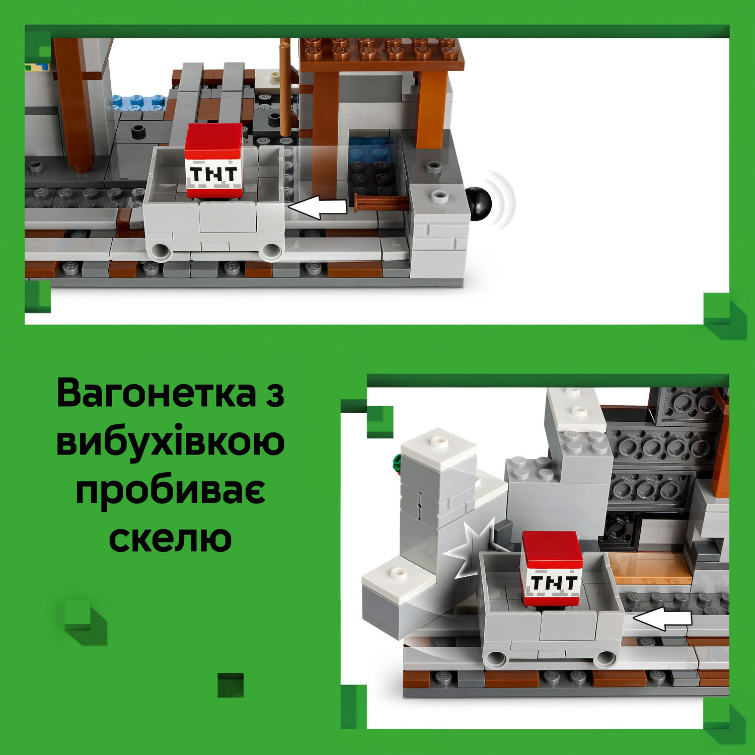 LEGO 21277 Minecraft Шахта «Кайло»фото5