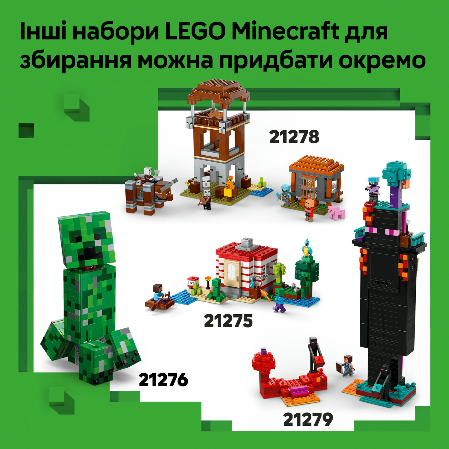 LEGO 21277 Minecraft Шахта «Кайло»фото9