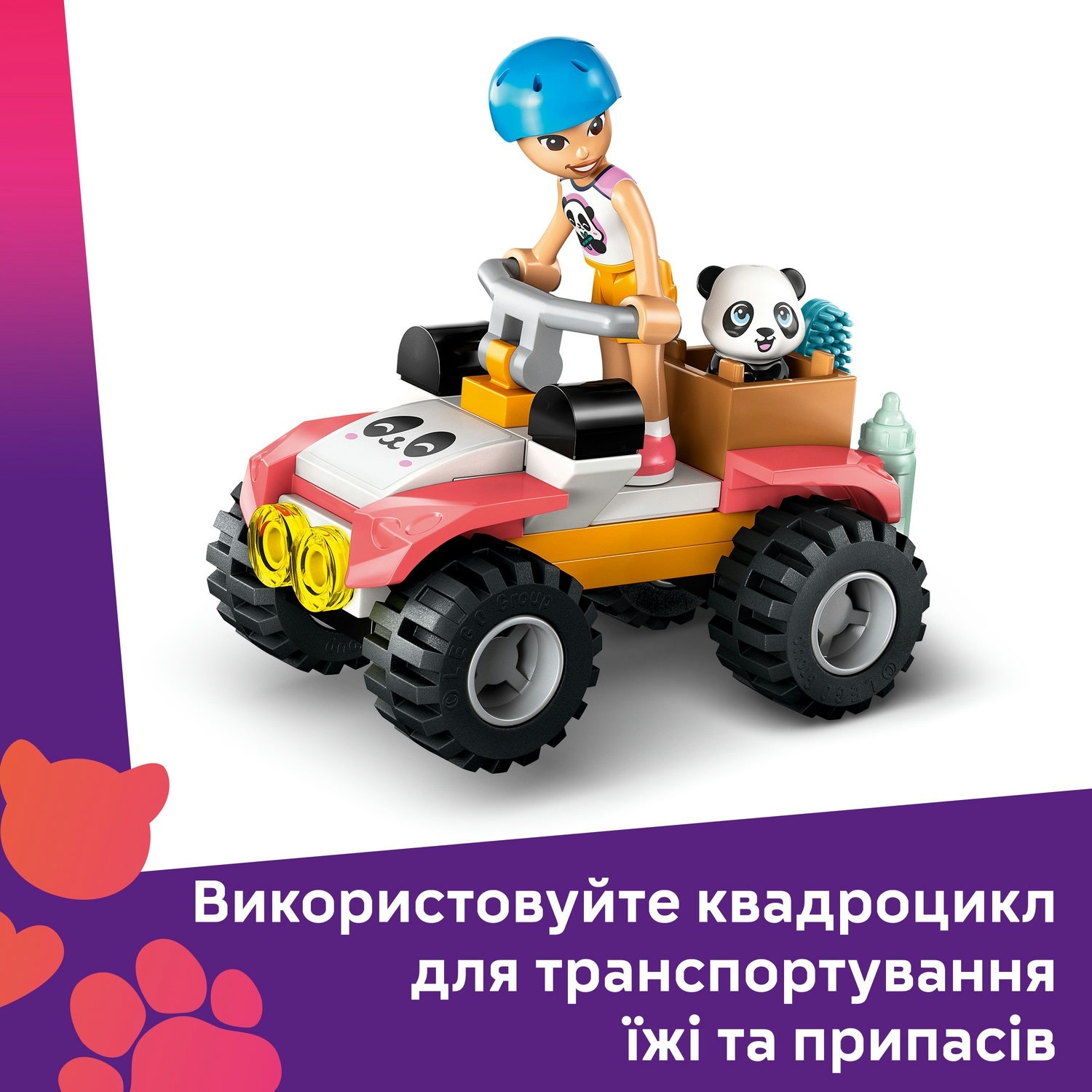LEGO 42648 Friends Уход за животными в заповеднике панд фото 9