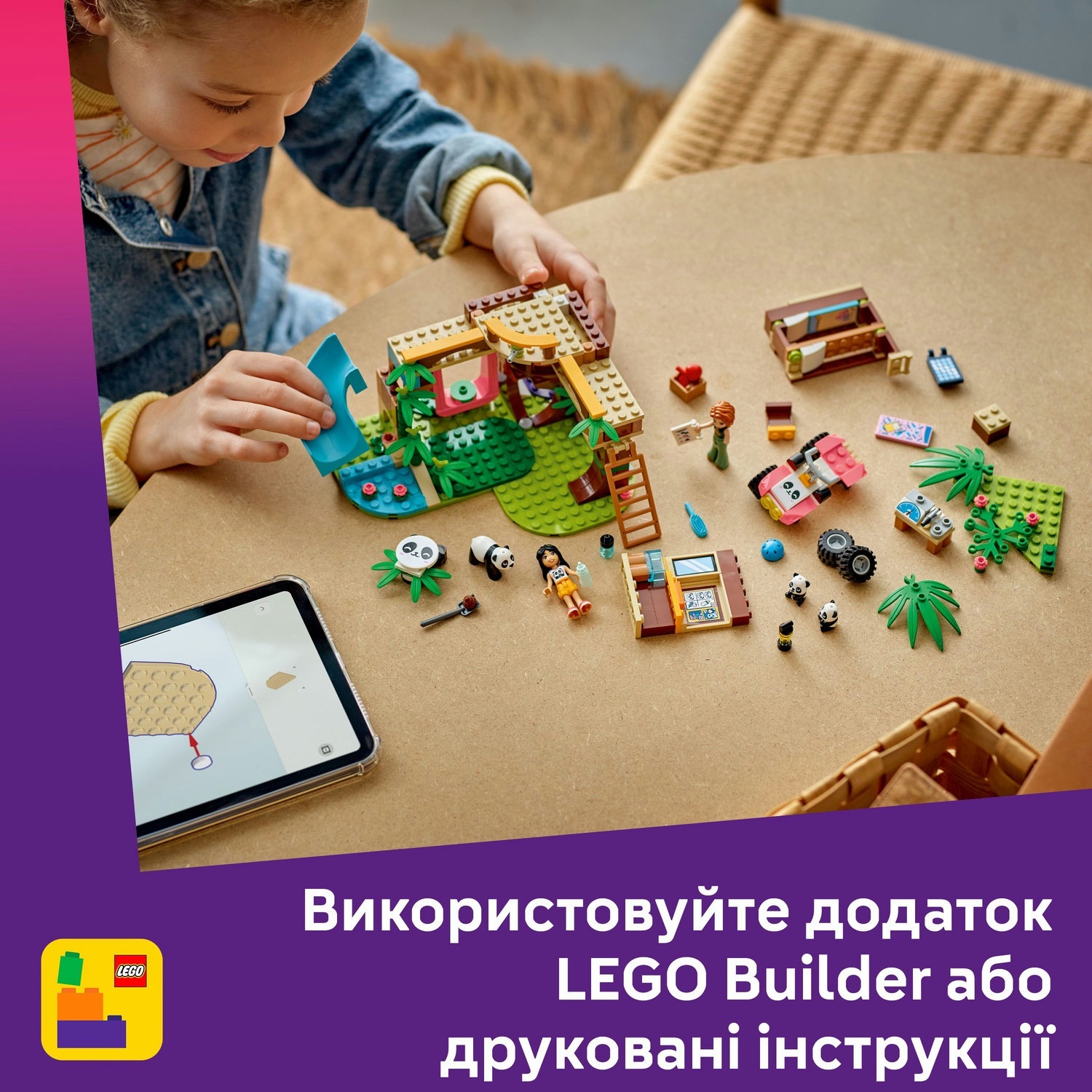 LEGO 42648 Friends Уход за животными в заповеднике панд фото 12