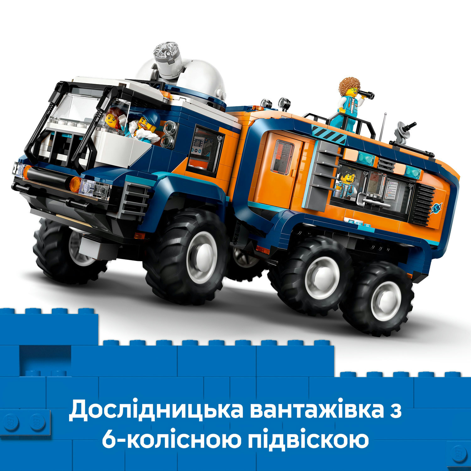 LEGO 60471 City Арктический иследовательский грузовик с научной лабораторией фото 5