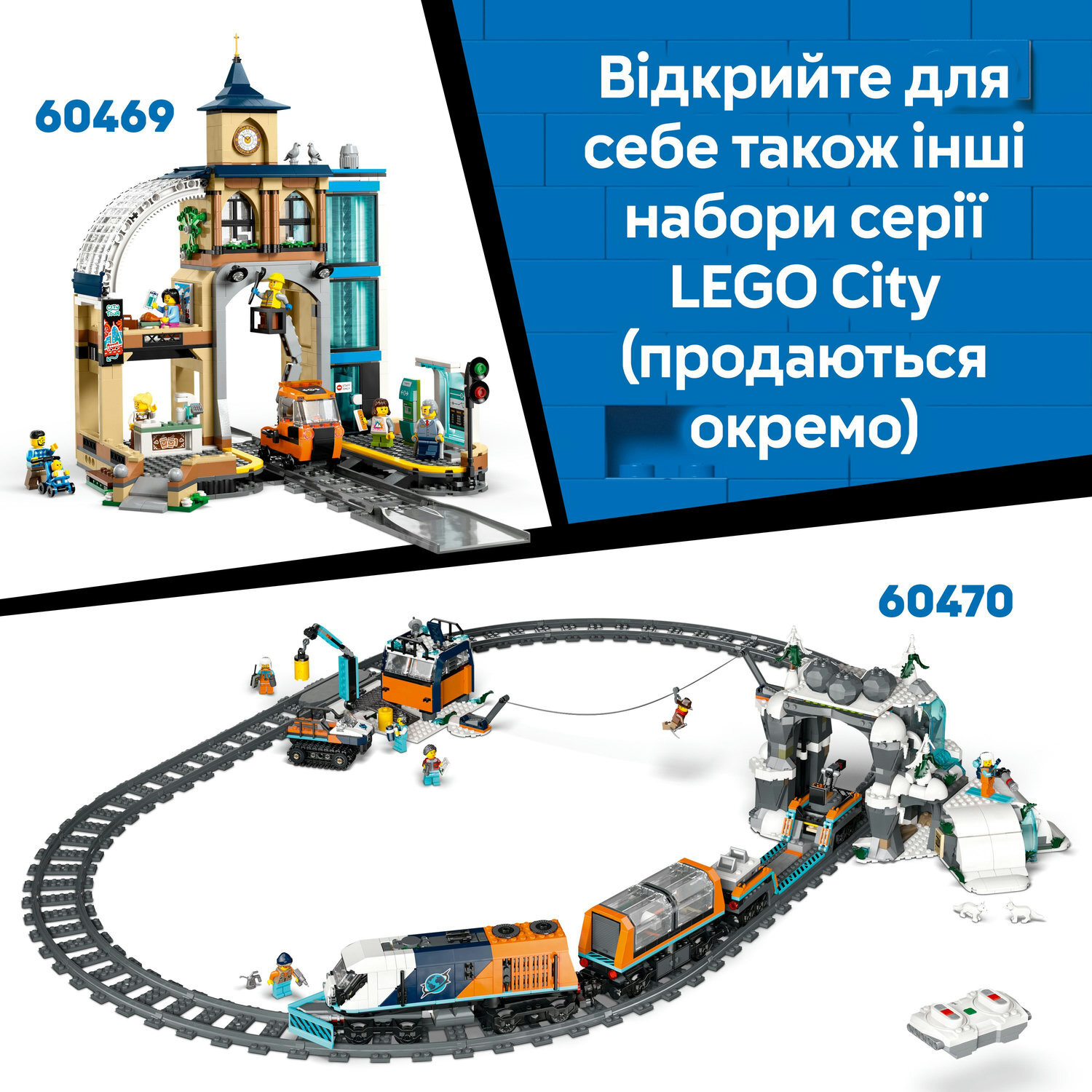 LEGO 60471 City Арктический иследовательский грузовик с научной лабораторией фото
