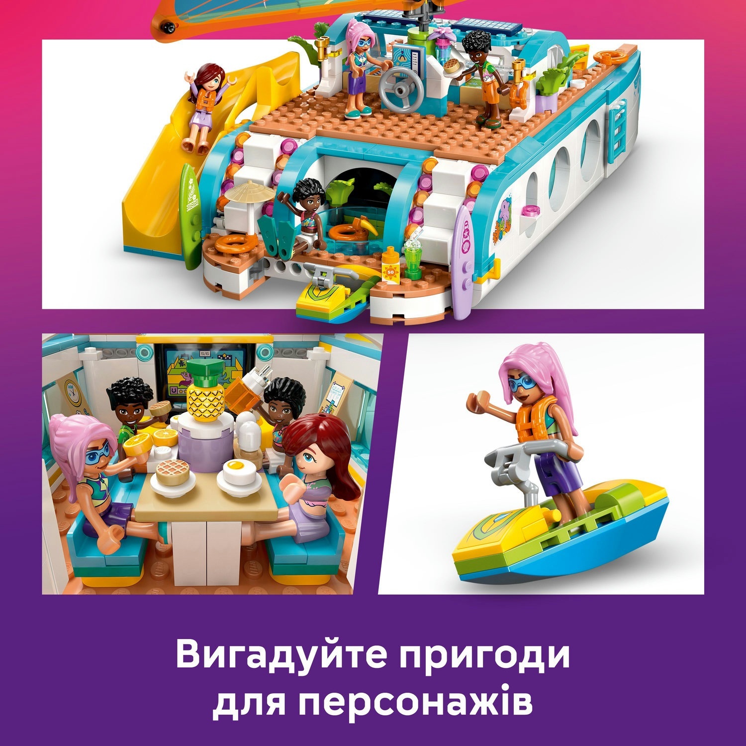 LEGO 42664 Friends Приключения на туристической лодке фото 9