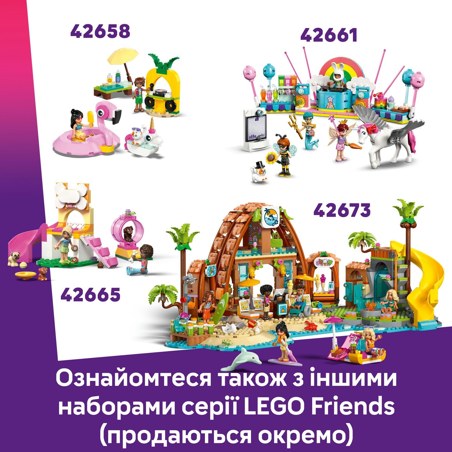 LEGO 42664 Friends Приключения на туристической лодке фото 12