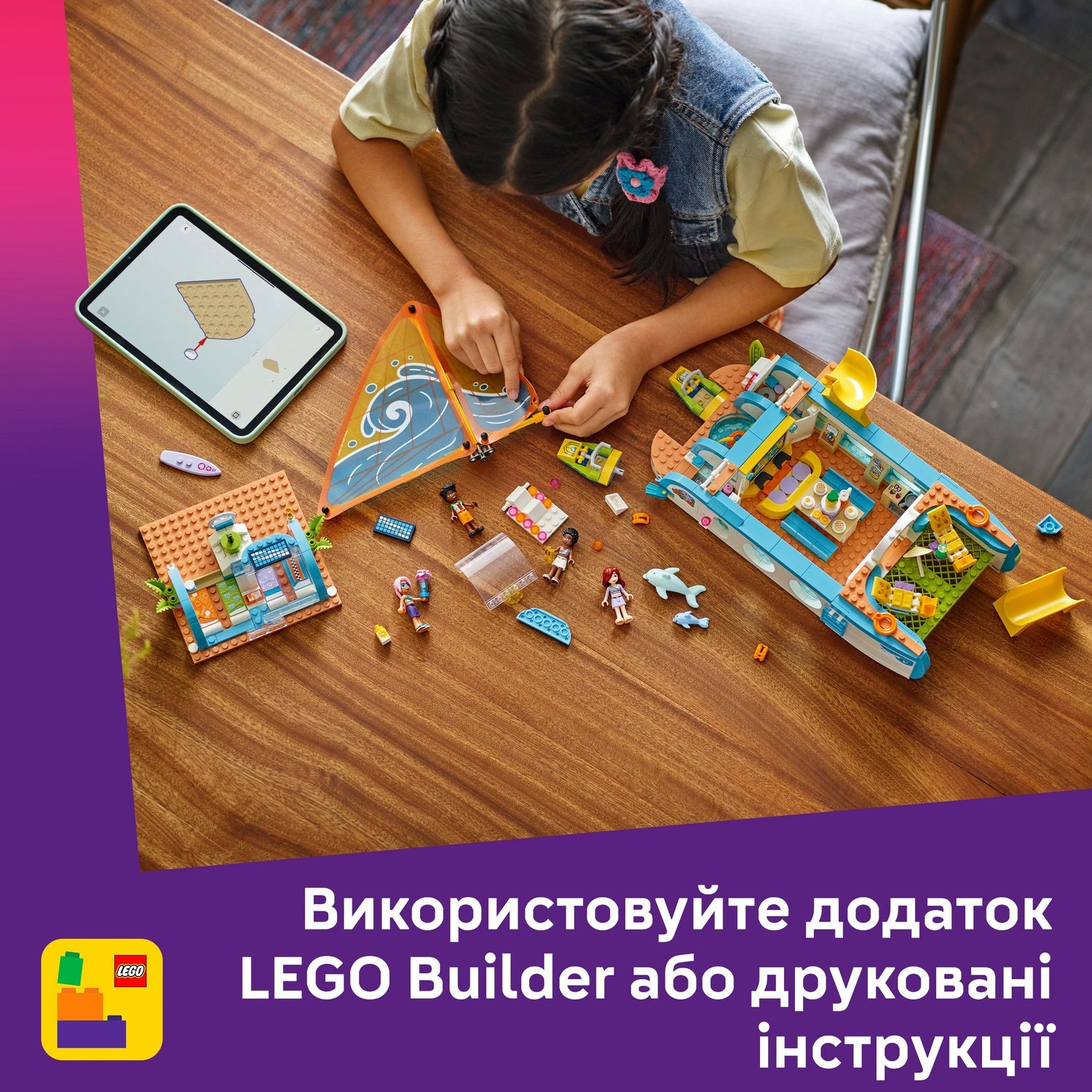 LEGO 42664 Friends Приключения на туристической лодке фото 11