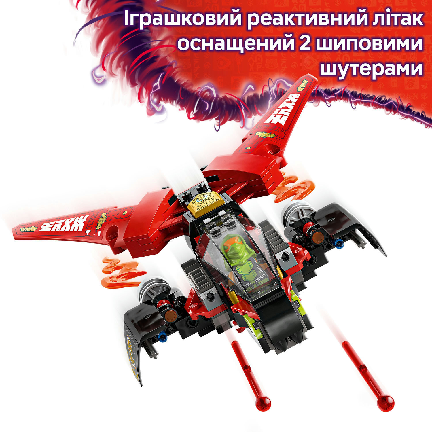 LEGO 71844 Ninjago Боевая машина ниндзя фото 6