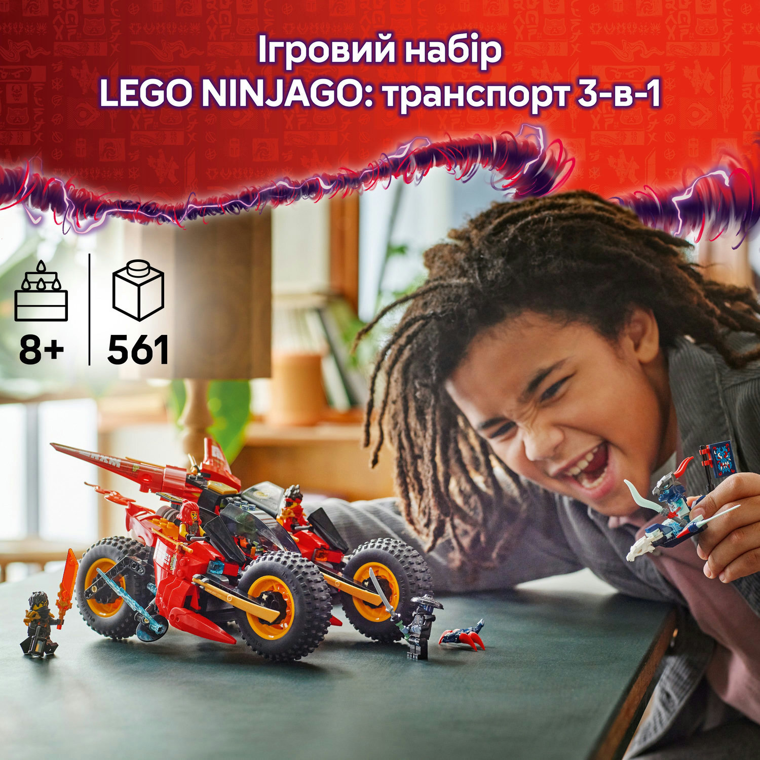 LEGO 71844 Ninjago Боевая машина ниндзя фото 4