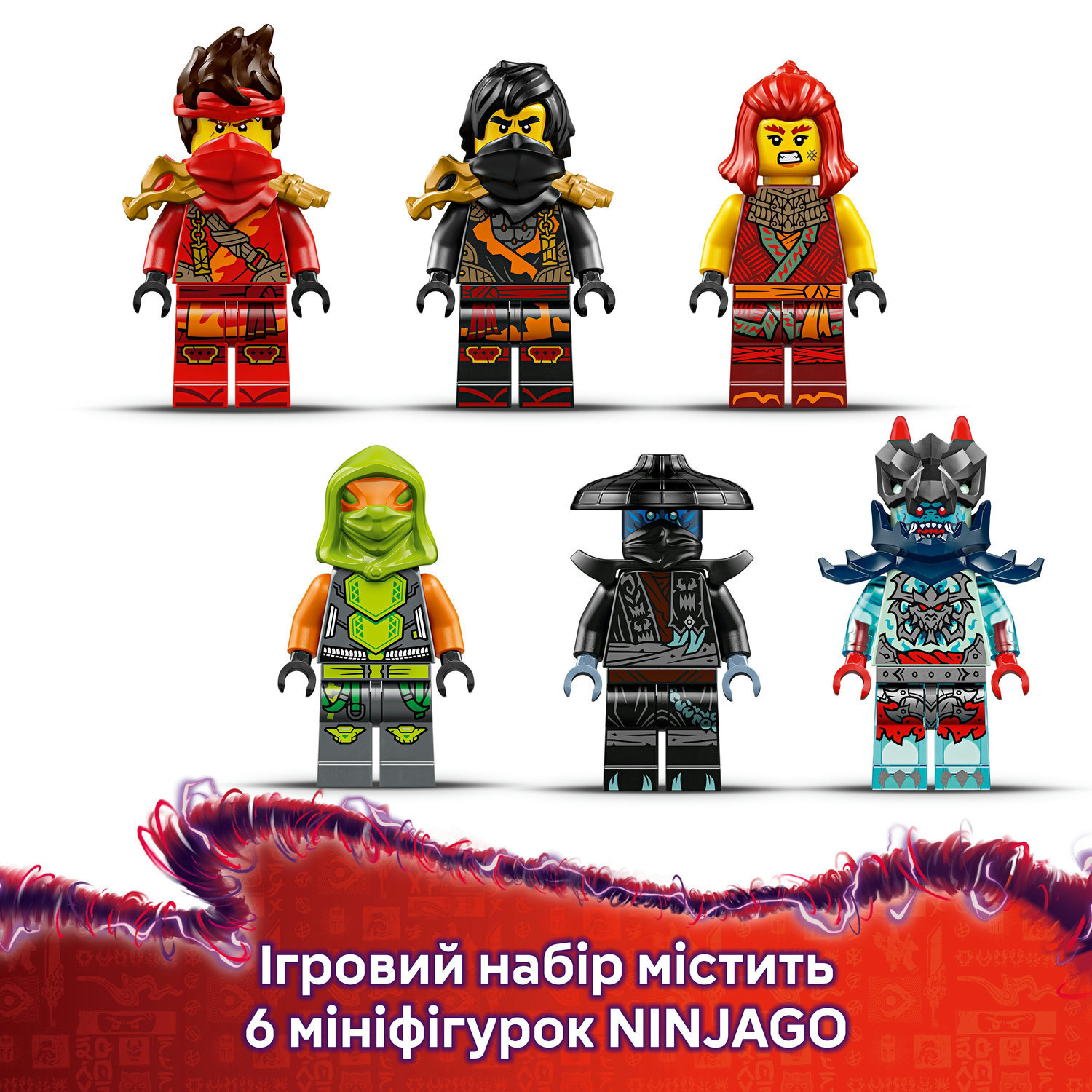 LEGO 71844 Ninjago Боевая машина ниндзя фото 7
