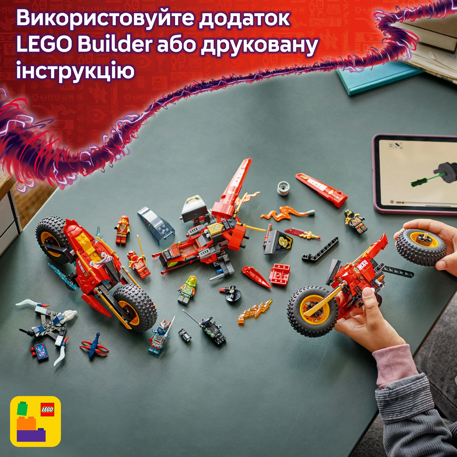 LEGO 71844 Ninjago Боевая машина ниндзя фото