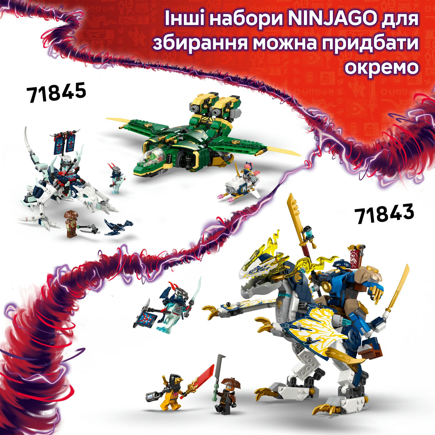 LEGO 71844 Ninjago Боевая машина ниндзя фото 9