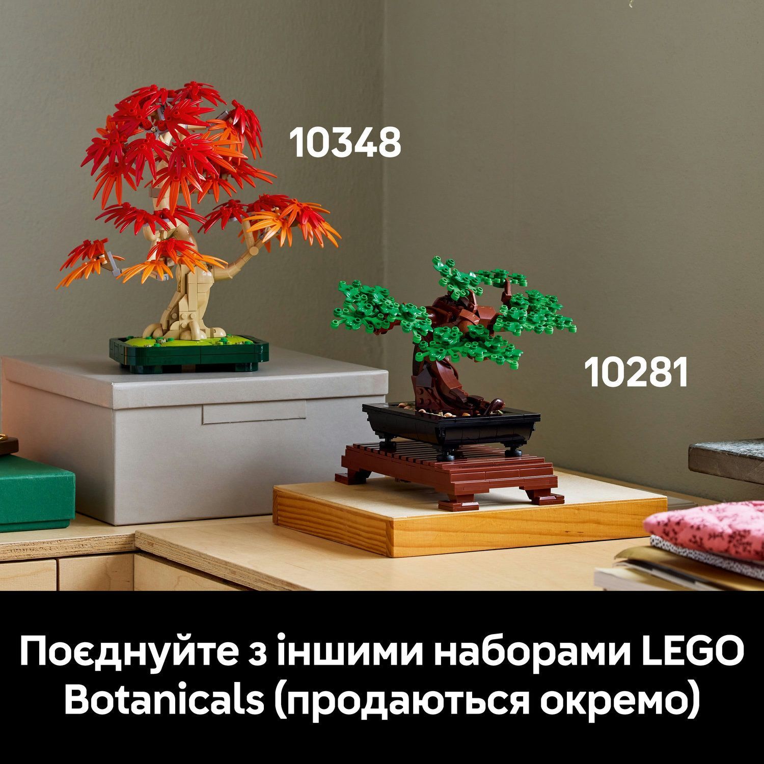 LEGO 10348 Botanicals Бонсай с японского красного клена фото 9