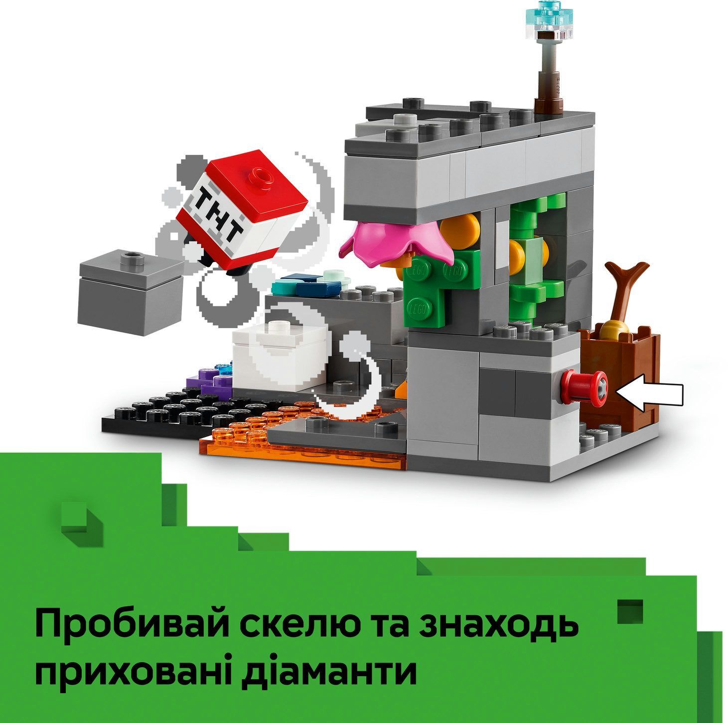 LEGO 21274 Minecraft Зустріч із Боронителемфото
