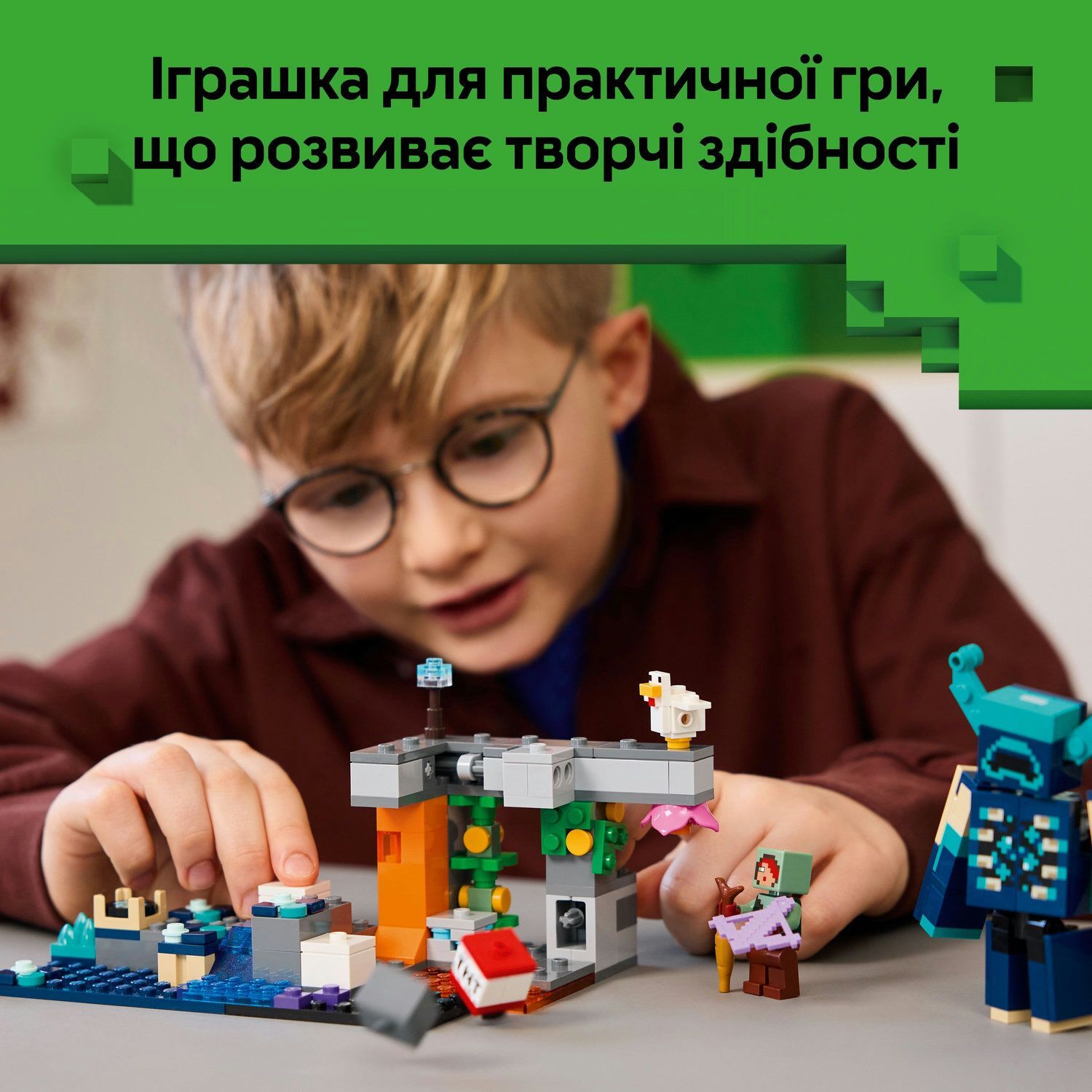 LEGO 21274 Minecraft Зустріч із Боронителемфото