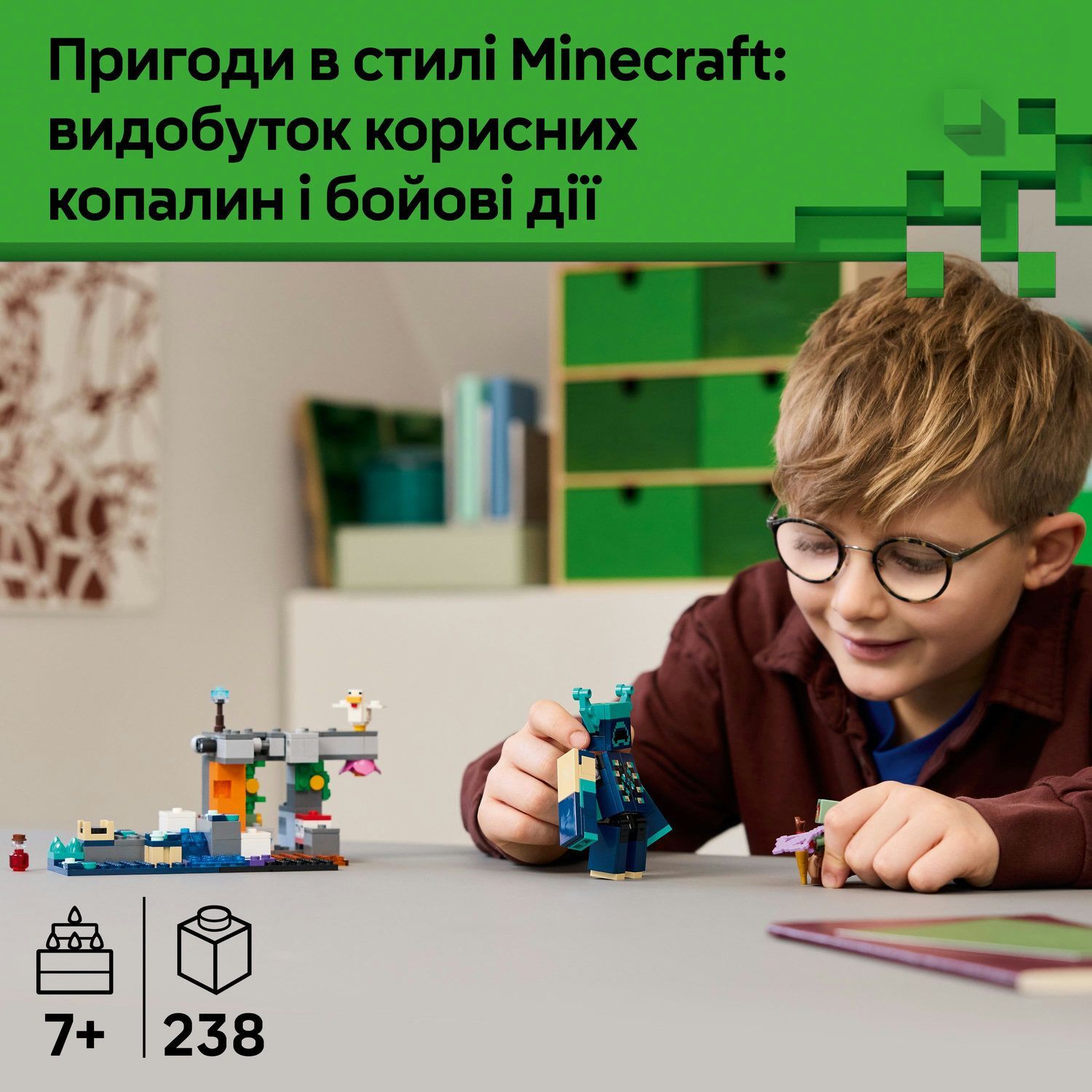 LEGO 21274 Minecraft Зустріч із Боронителемфото5