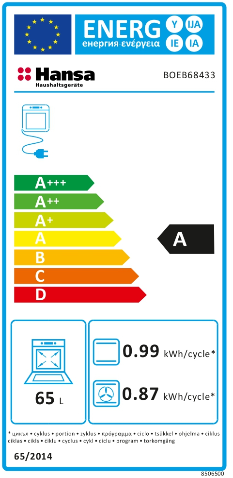 Духовой шкаф Hansa BOEB68433 фото 12