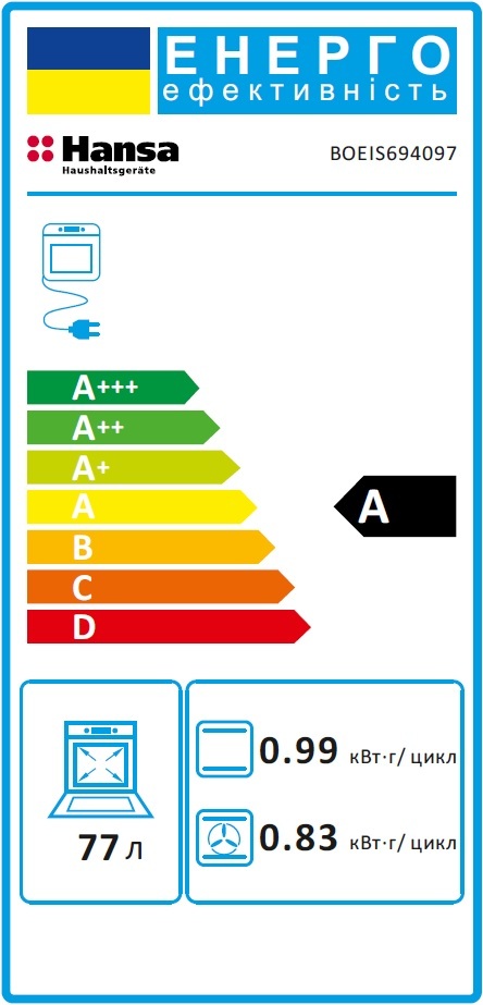 Духова шафа Hansa BOEIS694097фото12