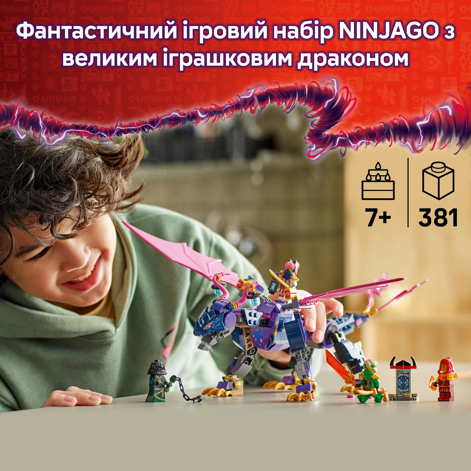 LEGO 71842 Ninjago Ронту, повелитель драконівфото4