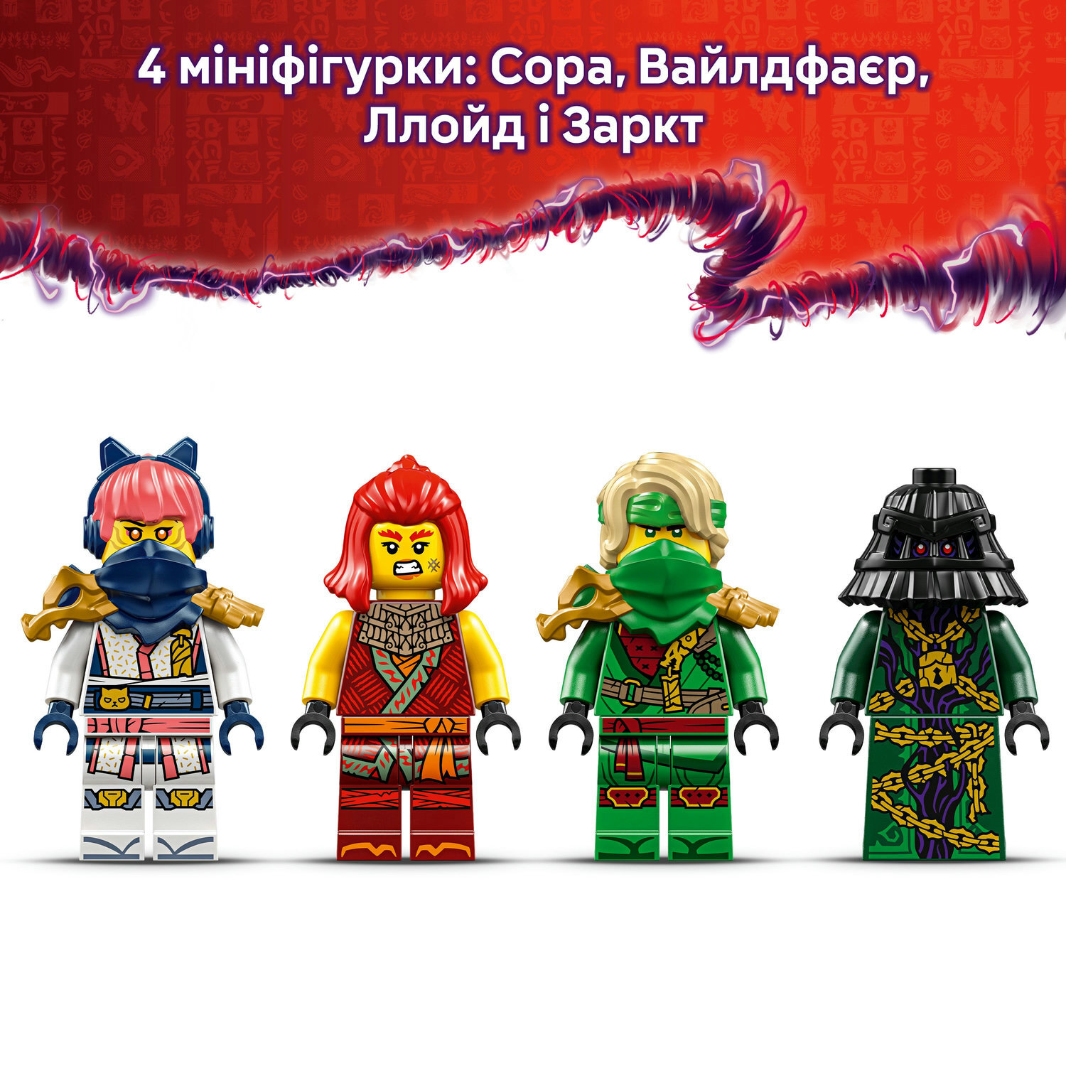 LEGO 71842 Ninjago Ронту, повелитель драконівфото7
