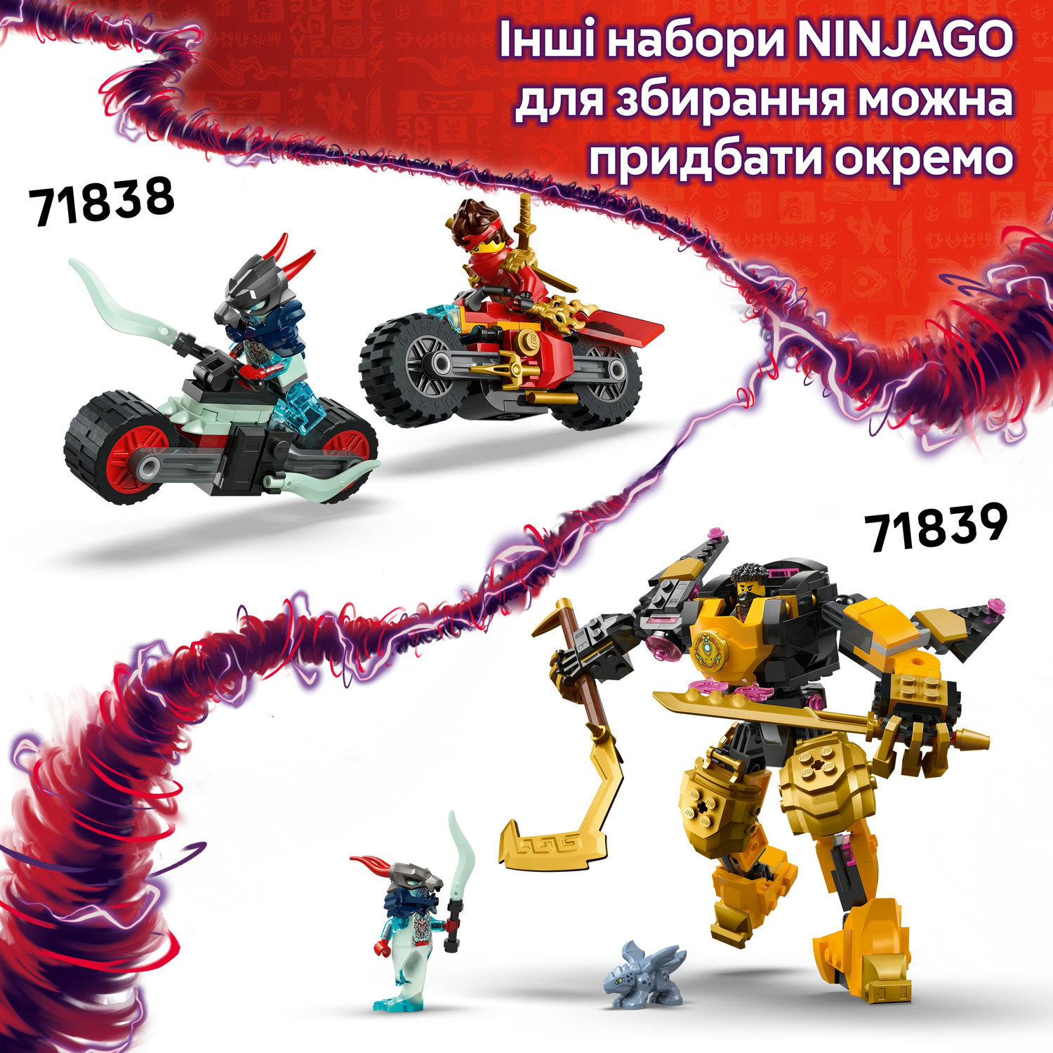 LEGO 71842 Ninjago Ронту, повелитель драконівфото9