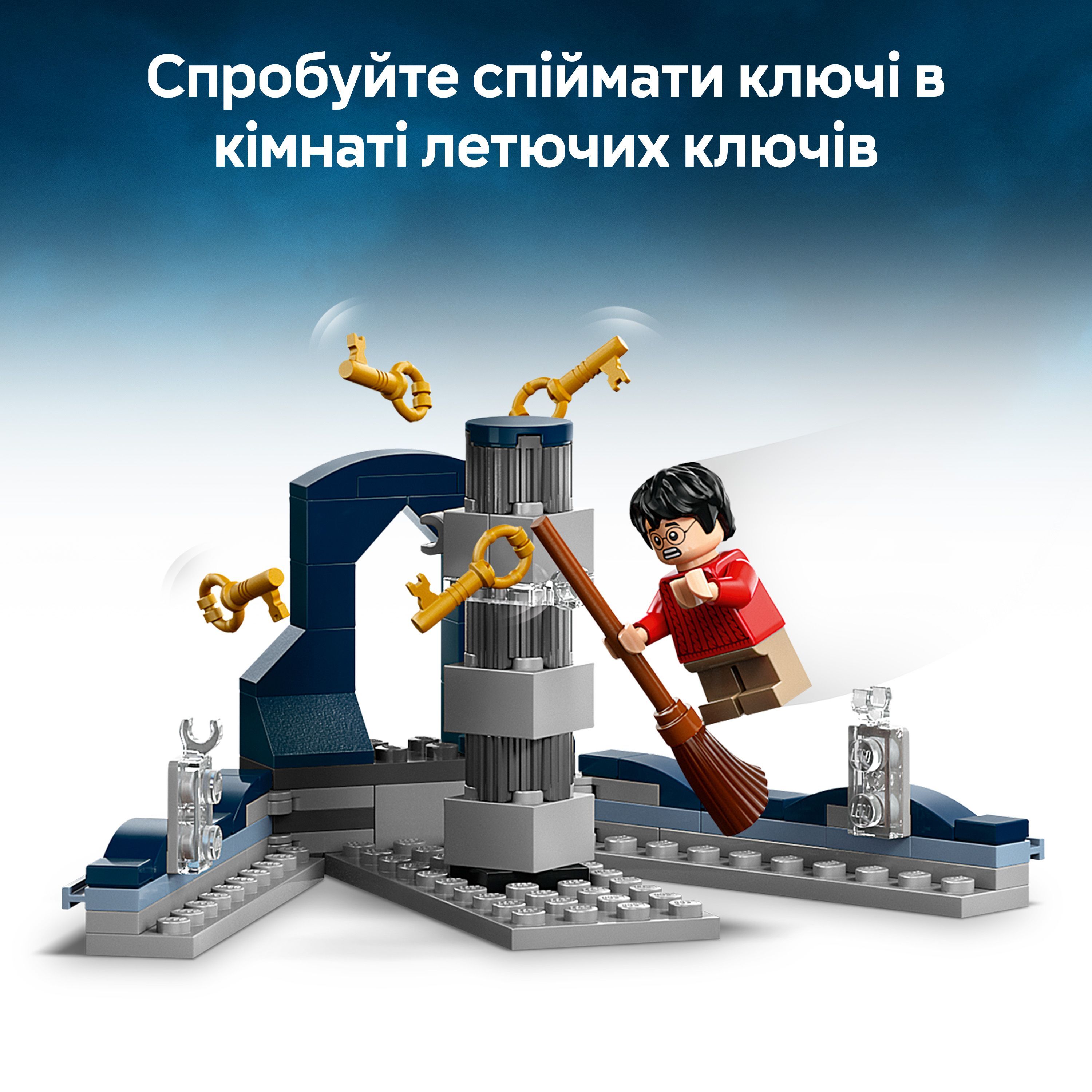 LEGO 76454 Harry Potter Замок Хогвардс: главная башня фото 7