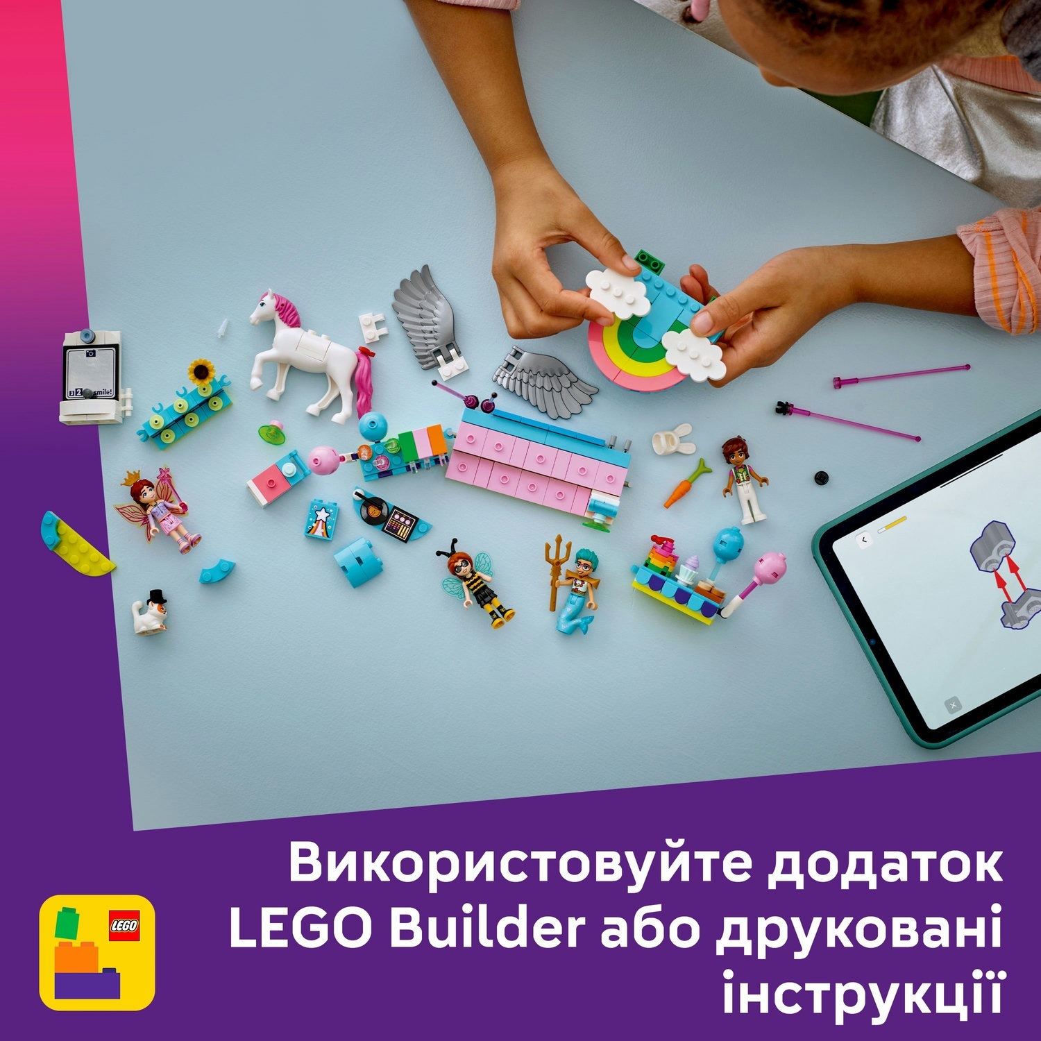 LEGO 42661 Friends Костюмированная вечеринка с единорогом и феєй фото 7