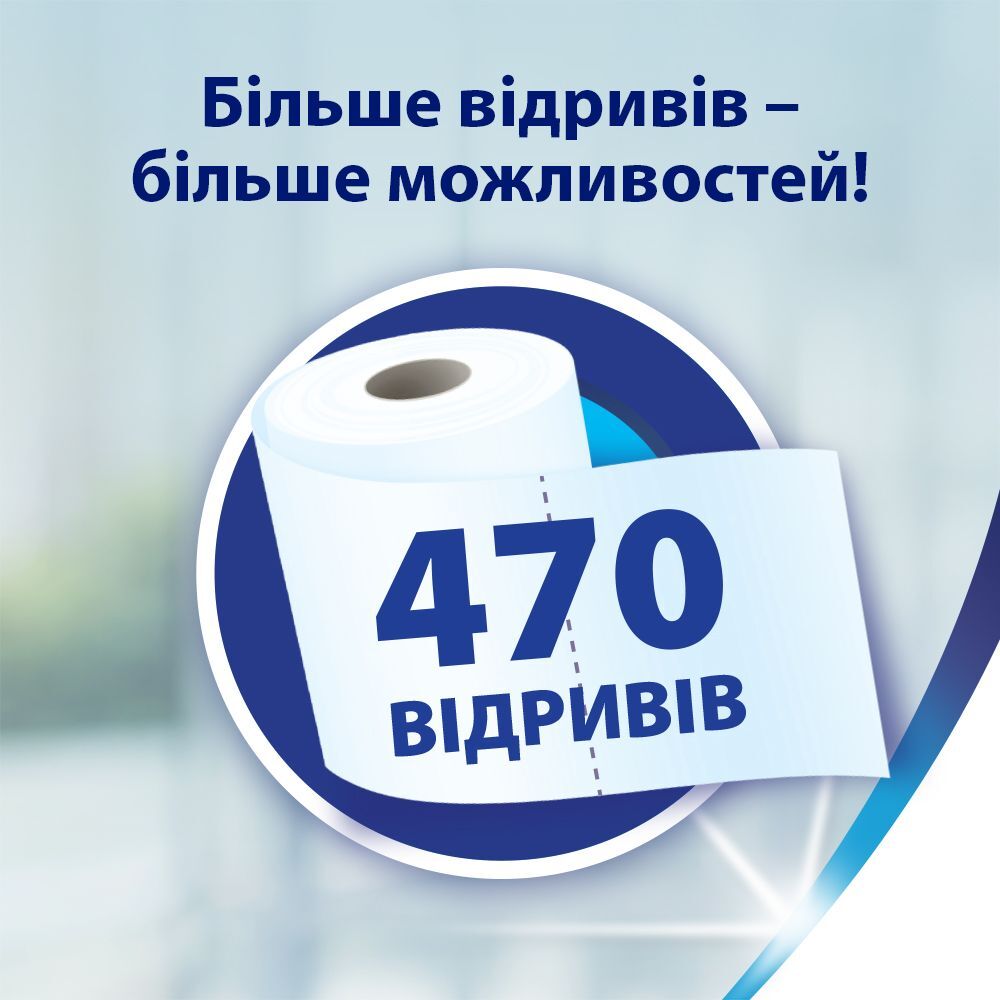 Бумажные полотенца Zewa Mega Roll 2 слоя 470 отрывов 1 рулон фото 3