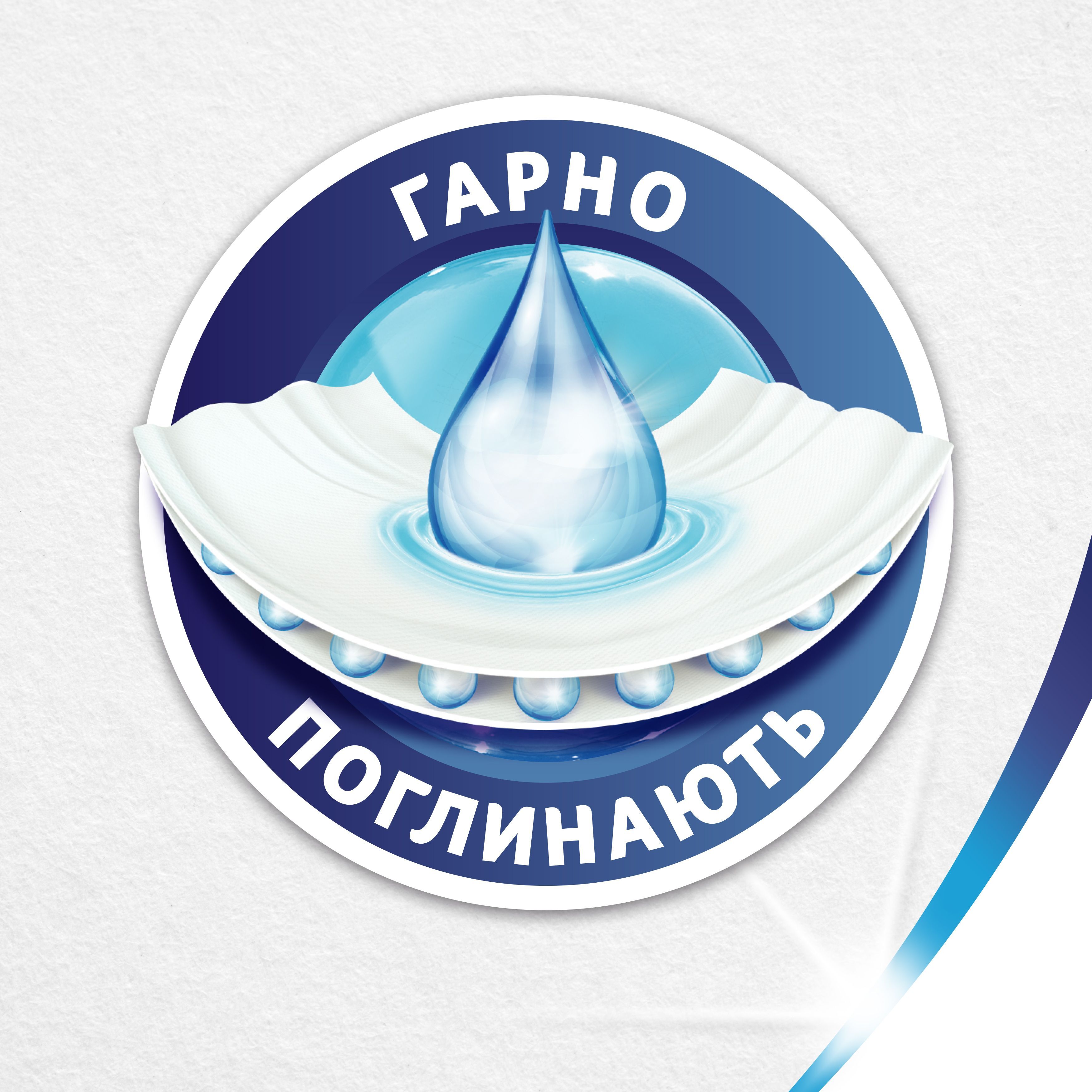 Бумажные полотенца Zewa Mega Roll 2 слоя 470 отрывов 1 рулон фото 4