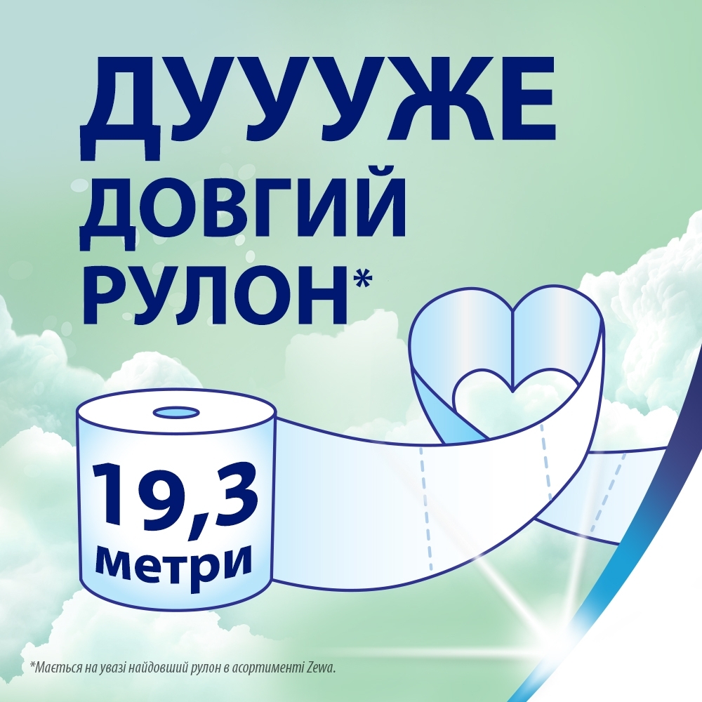 Туалетная бумага Zewa Deluxe персиковая 32 рулона фото 