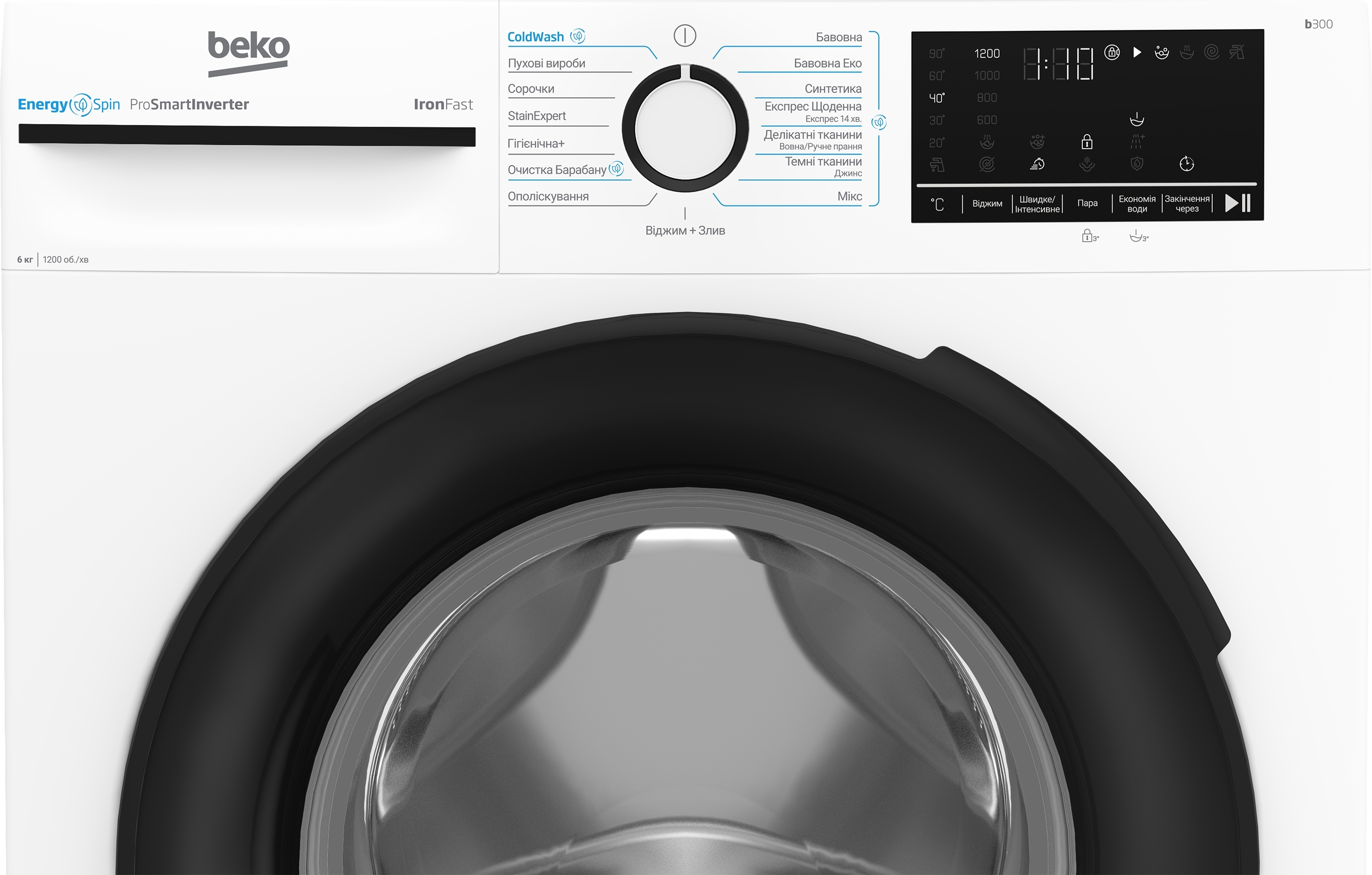 Стиральная машина Beko BM3WFU46245WB фото 