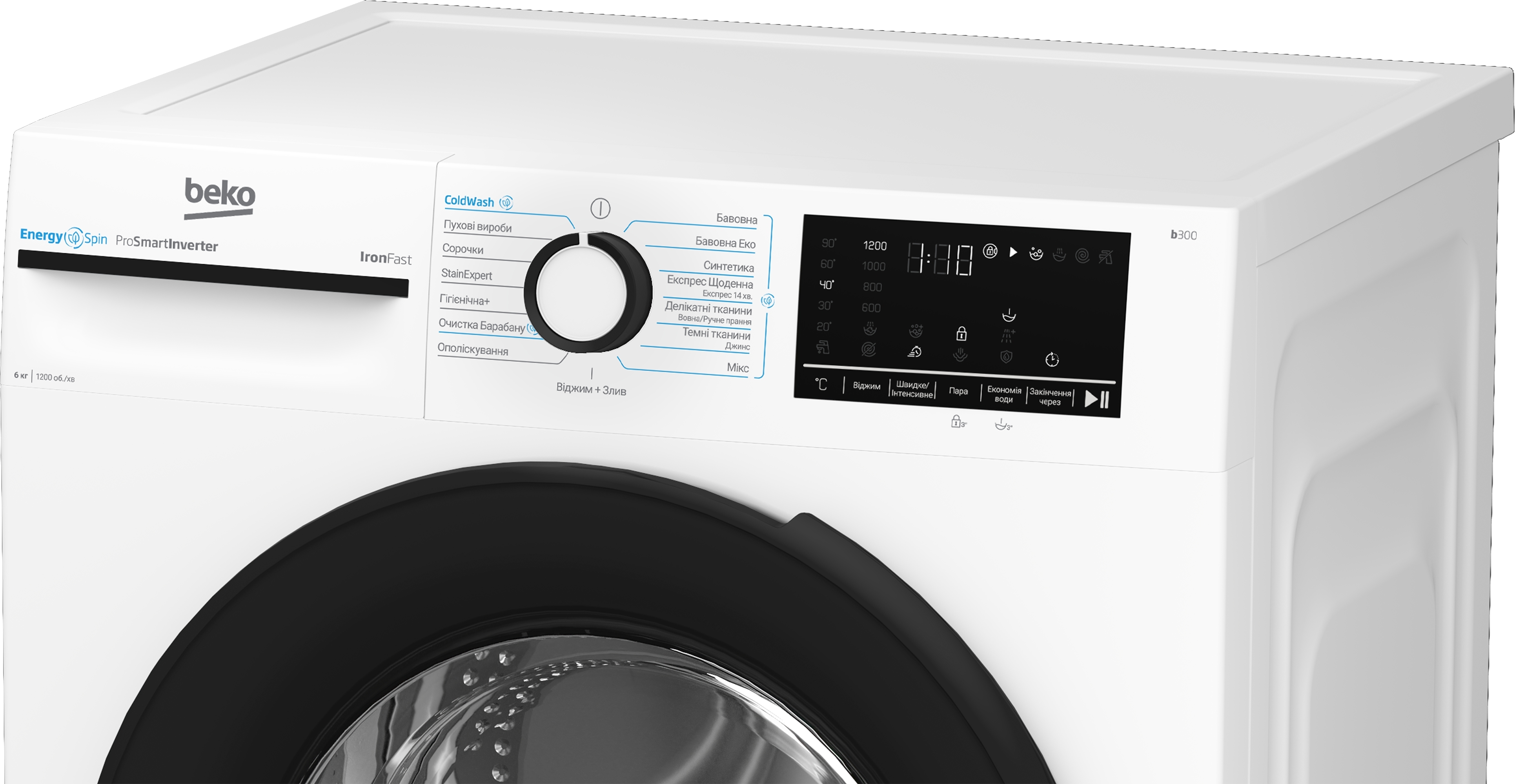 Стиральная машина Beko BM3WFU46245WB фото 