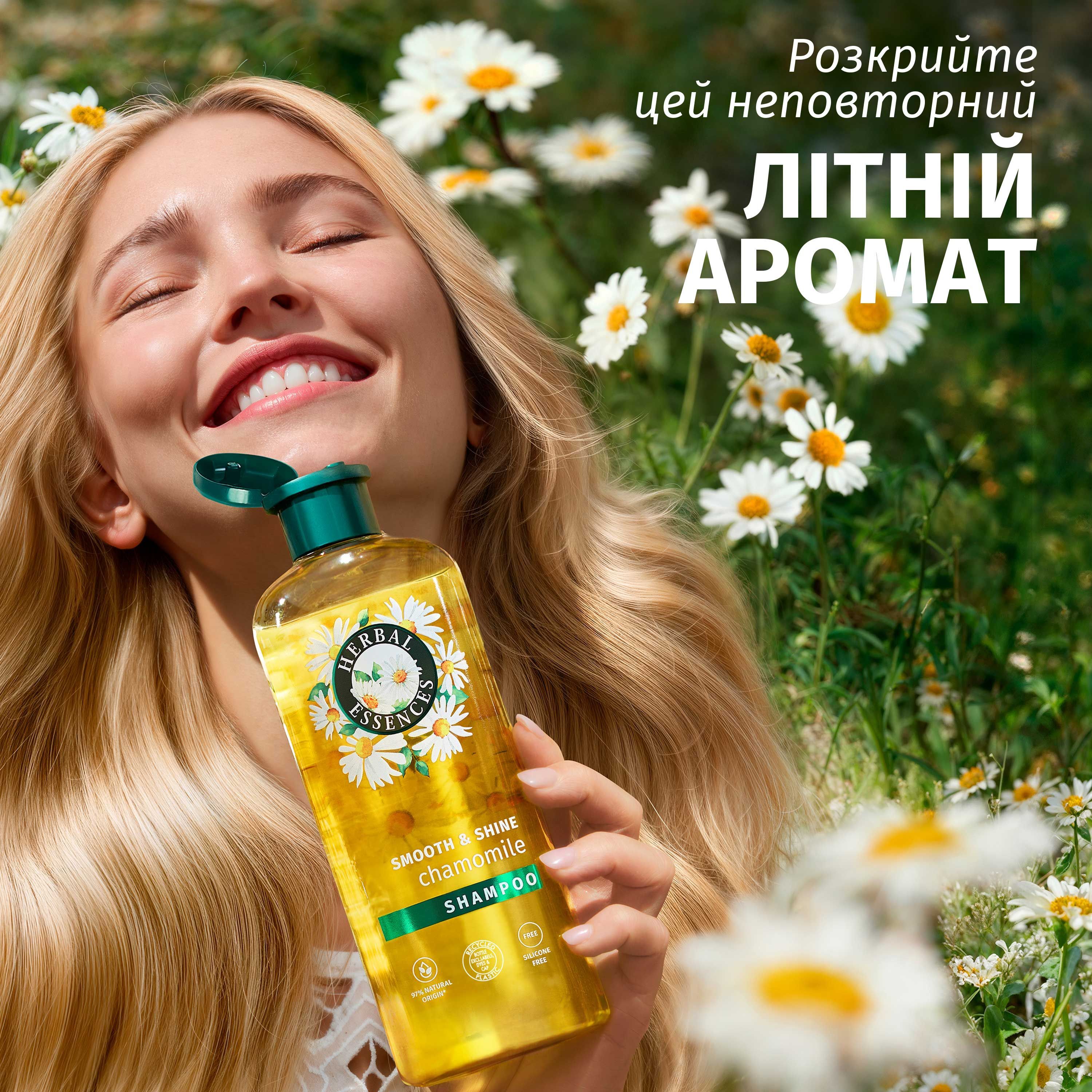 Шампунь Herbal Essences Ромашка 350мл фото 