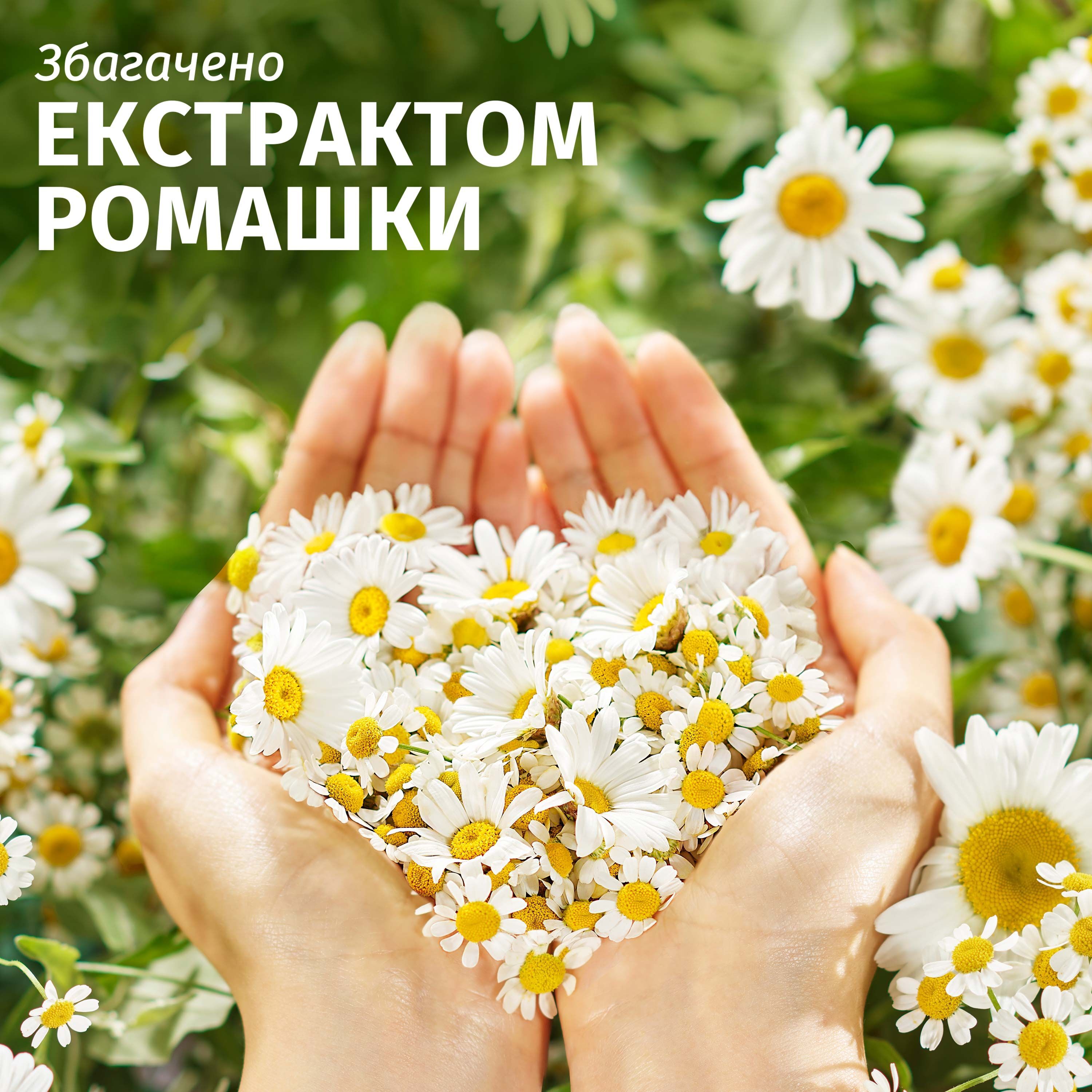 Шампунь Herbal Essences Ромашка 350мл фото 