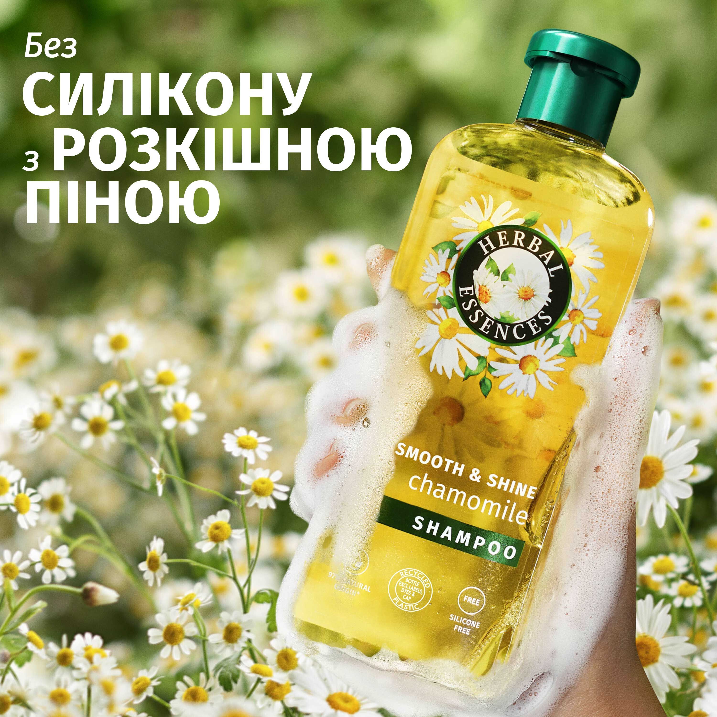 Шампунь Herbal Essences Ромашка 350мл фото 