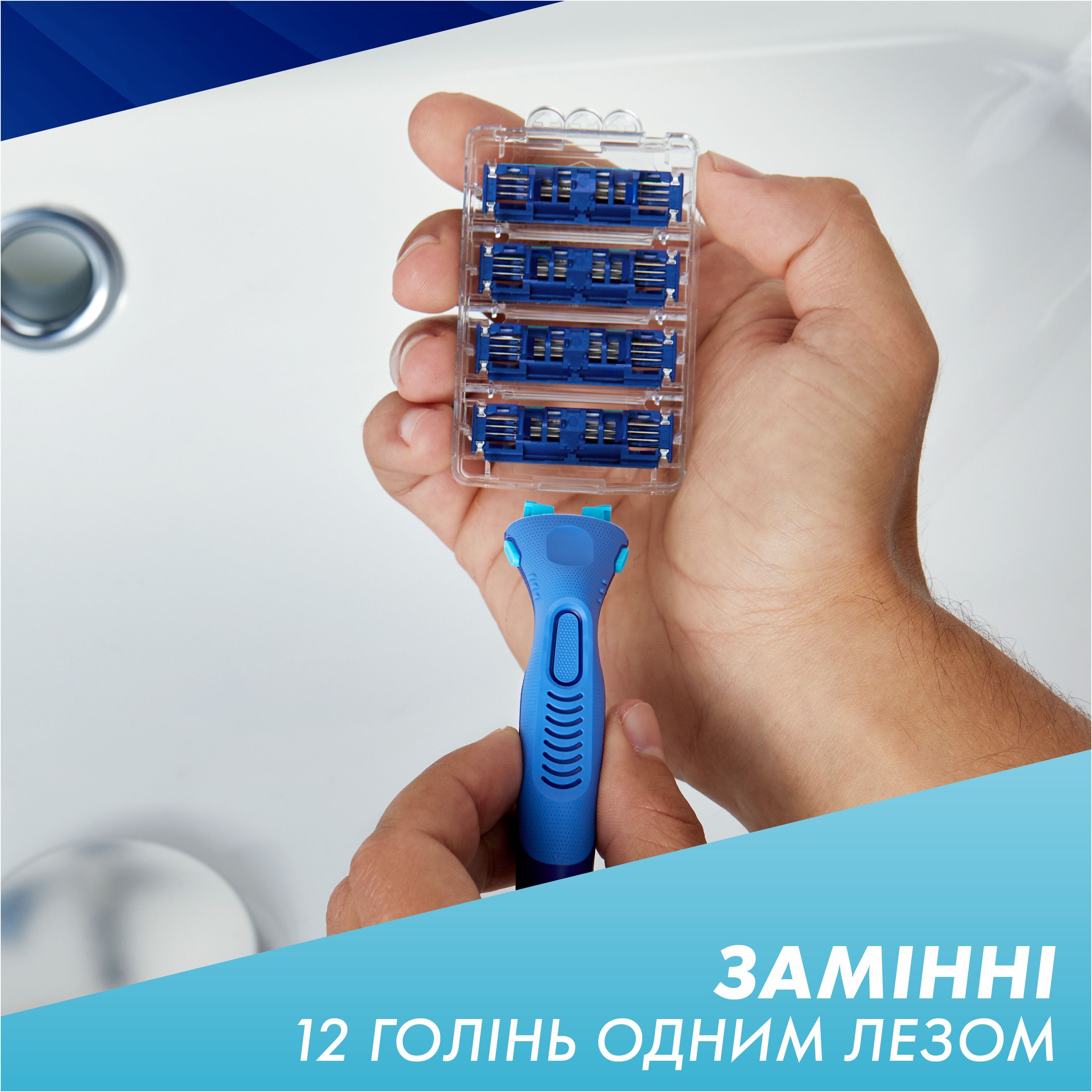 Бритва Gillette Sensor 3 Plus Comfort с 4 сменными картриджами фото 3