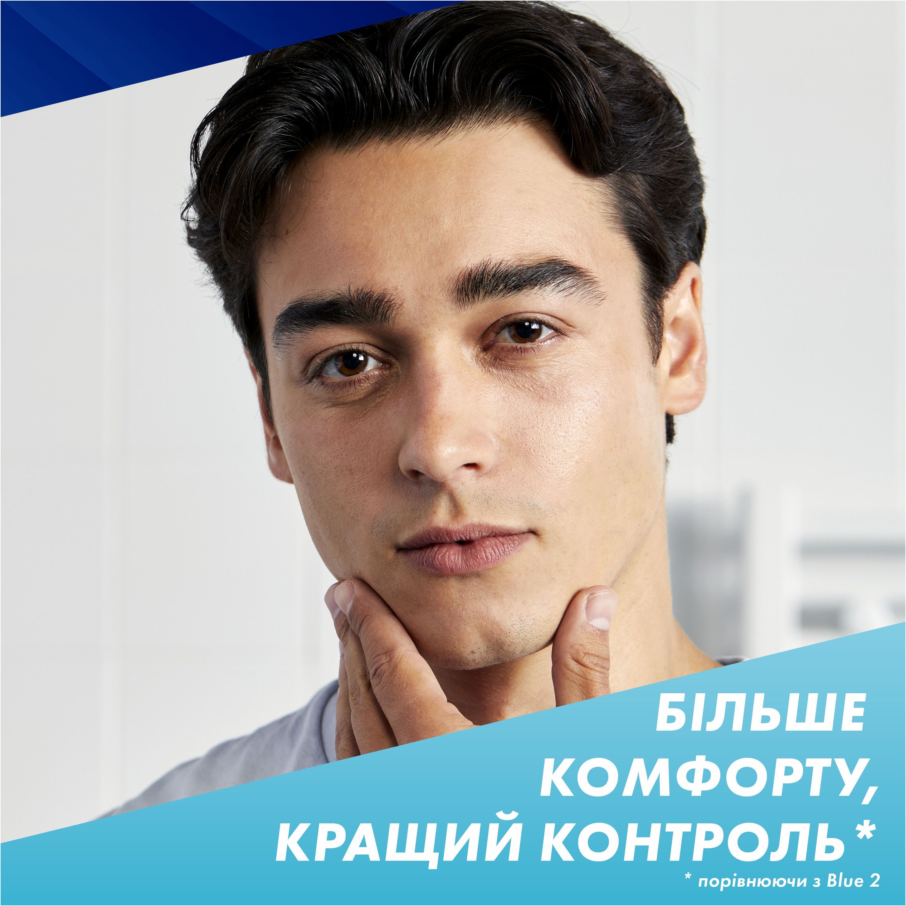 Бритва Gillette Sensor 3 Plus Comfort с 4 сменными картриджами фото 7