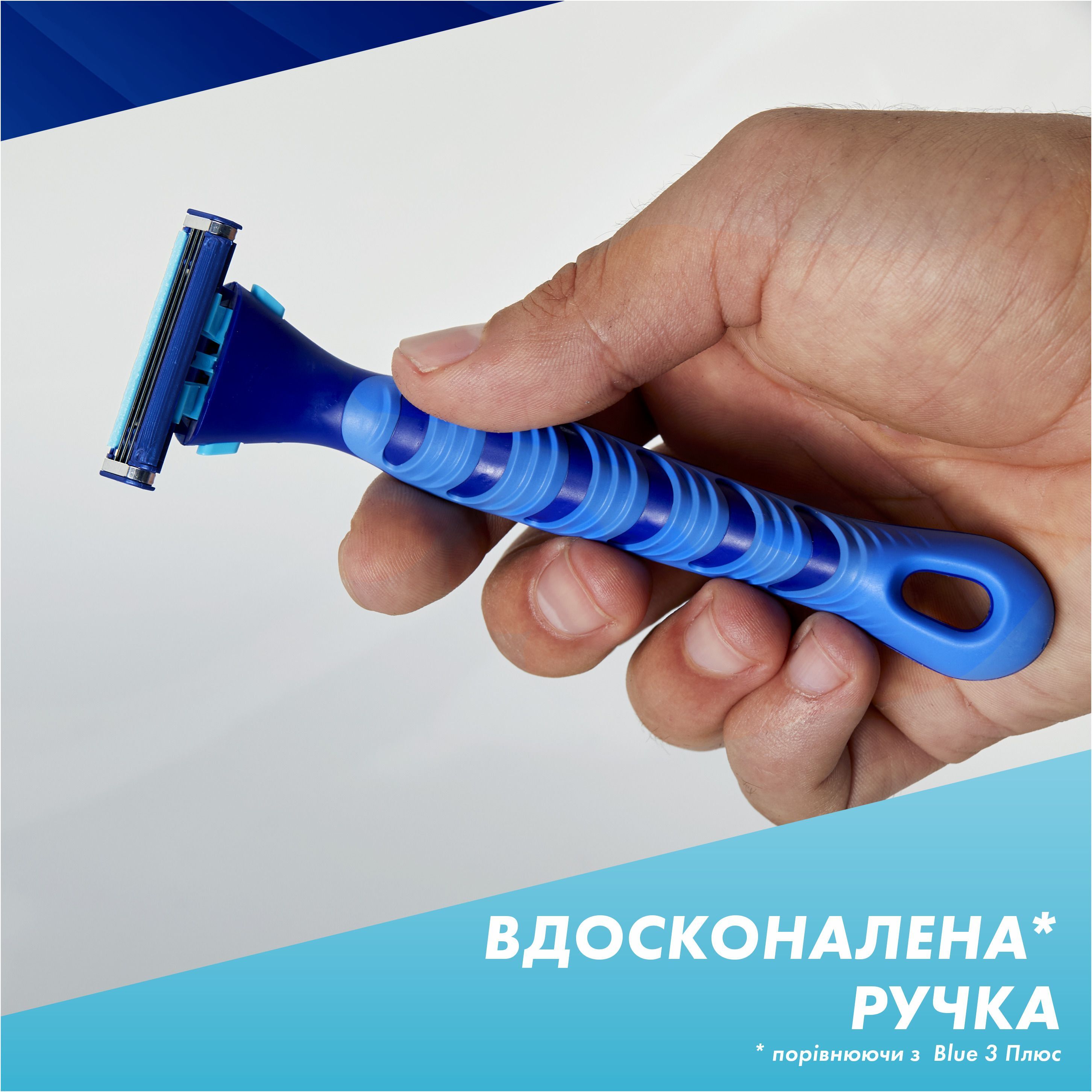 Бритва Gillette Sensor 3 Plus Comfort с 4 сменными картриджами фото 4