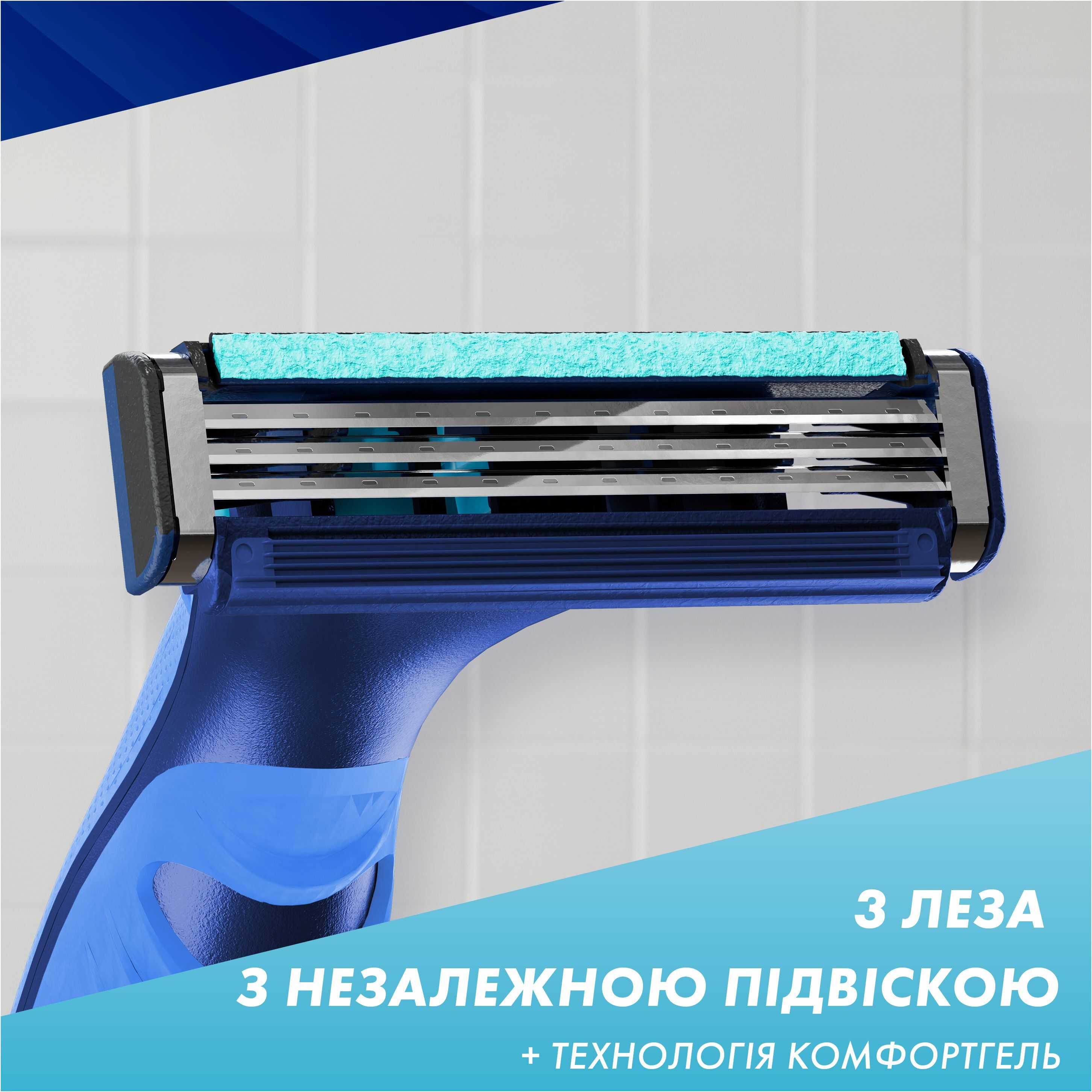 Бритва Gillette Sensor 3 Plus Comfort с 4 сменными картриджами фото 5