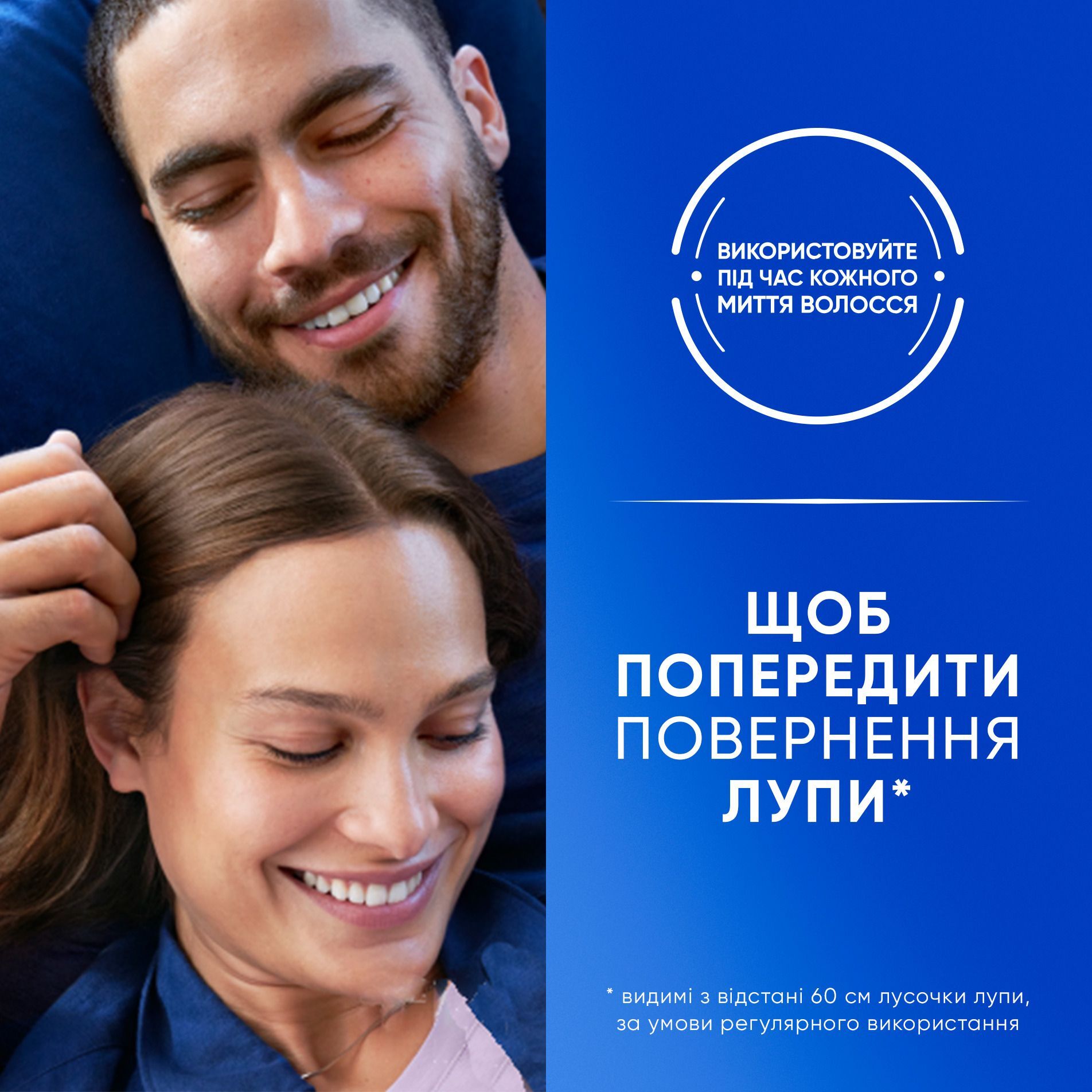 Head & Shoulders Шампунь проти лупи очищення та блиск 400млфото7