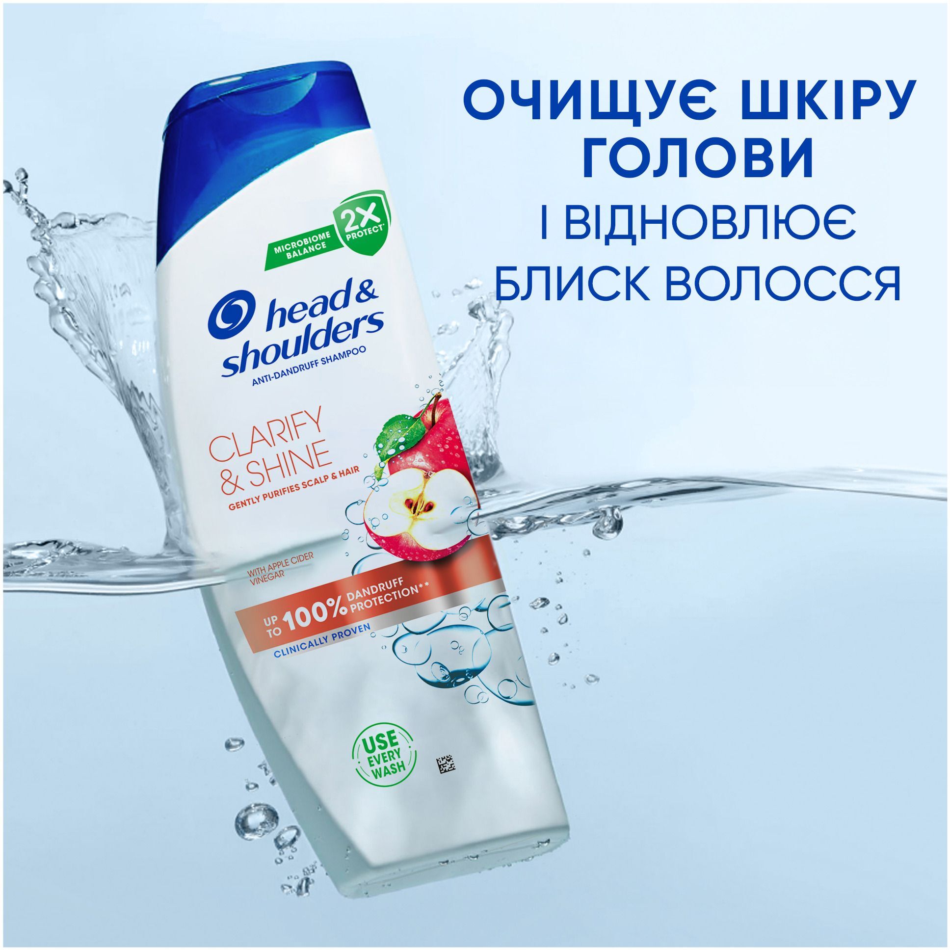 Head & Shoulders Шампунь проти лупи очищення та блиск 400млфото3