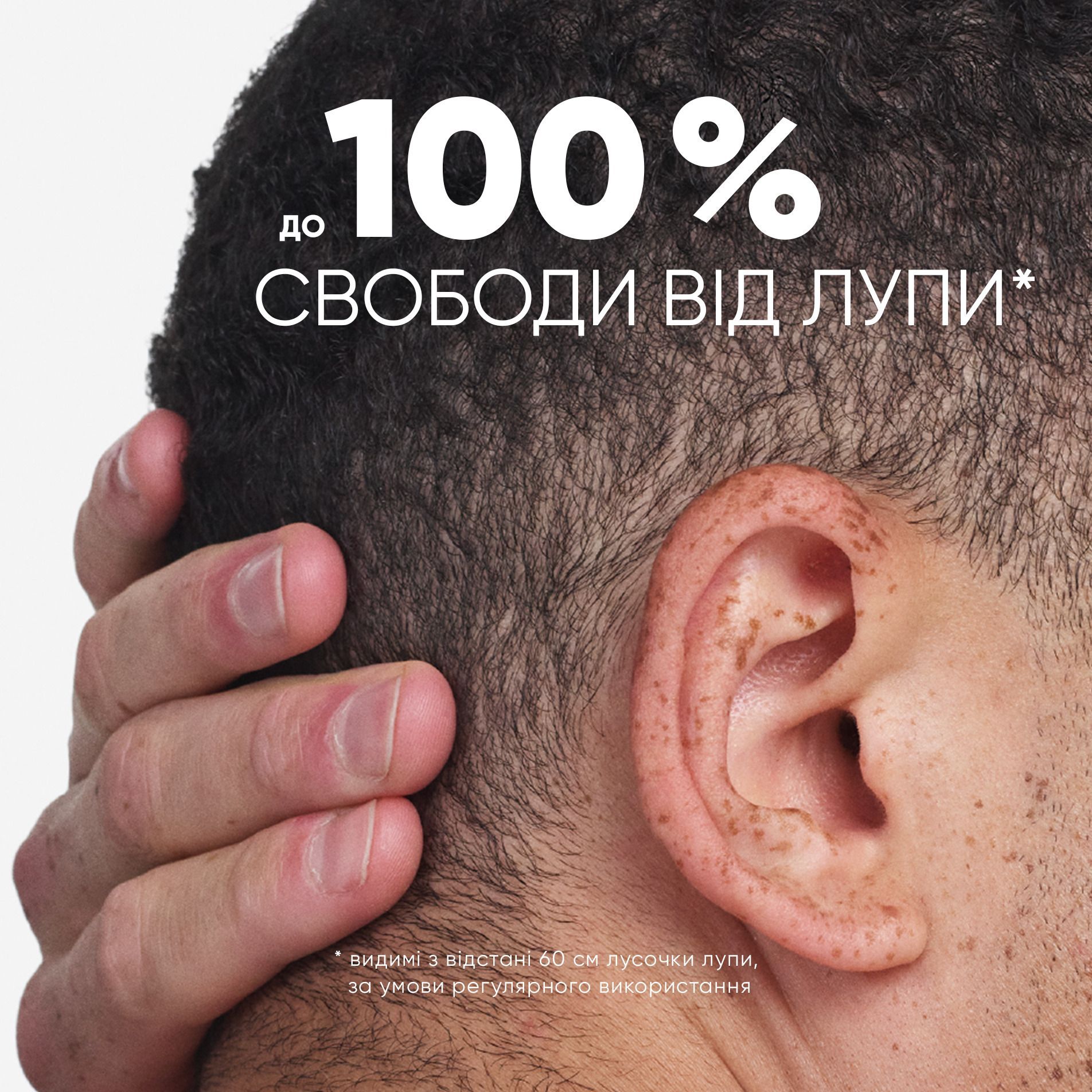 Head & Shoulders Шампунь проти лупи очищення та блиск 400млфото6