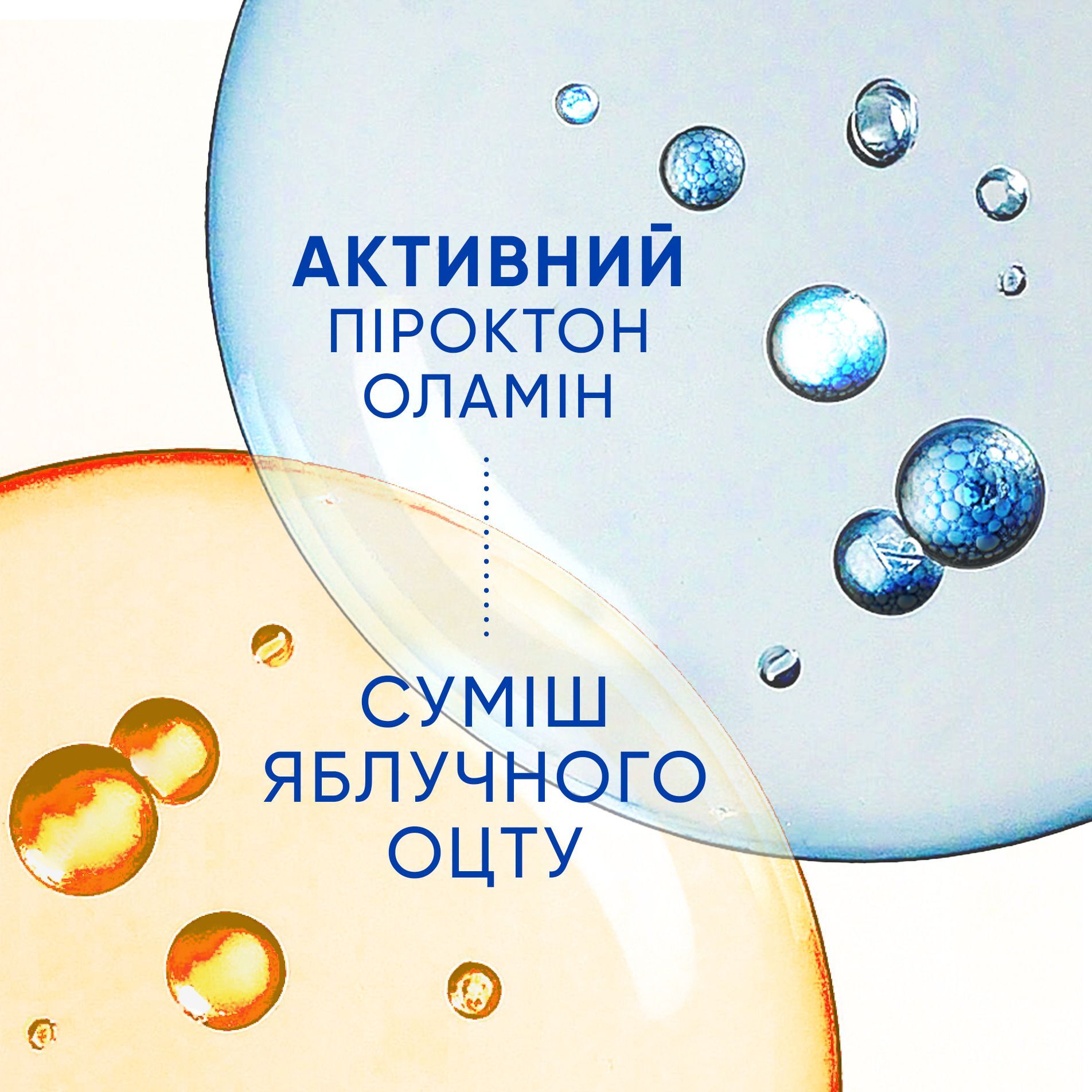 Head & Shoulders Шампунь проти лупи очищення та блиск 400млфото4