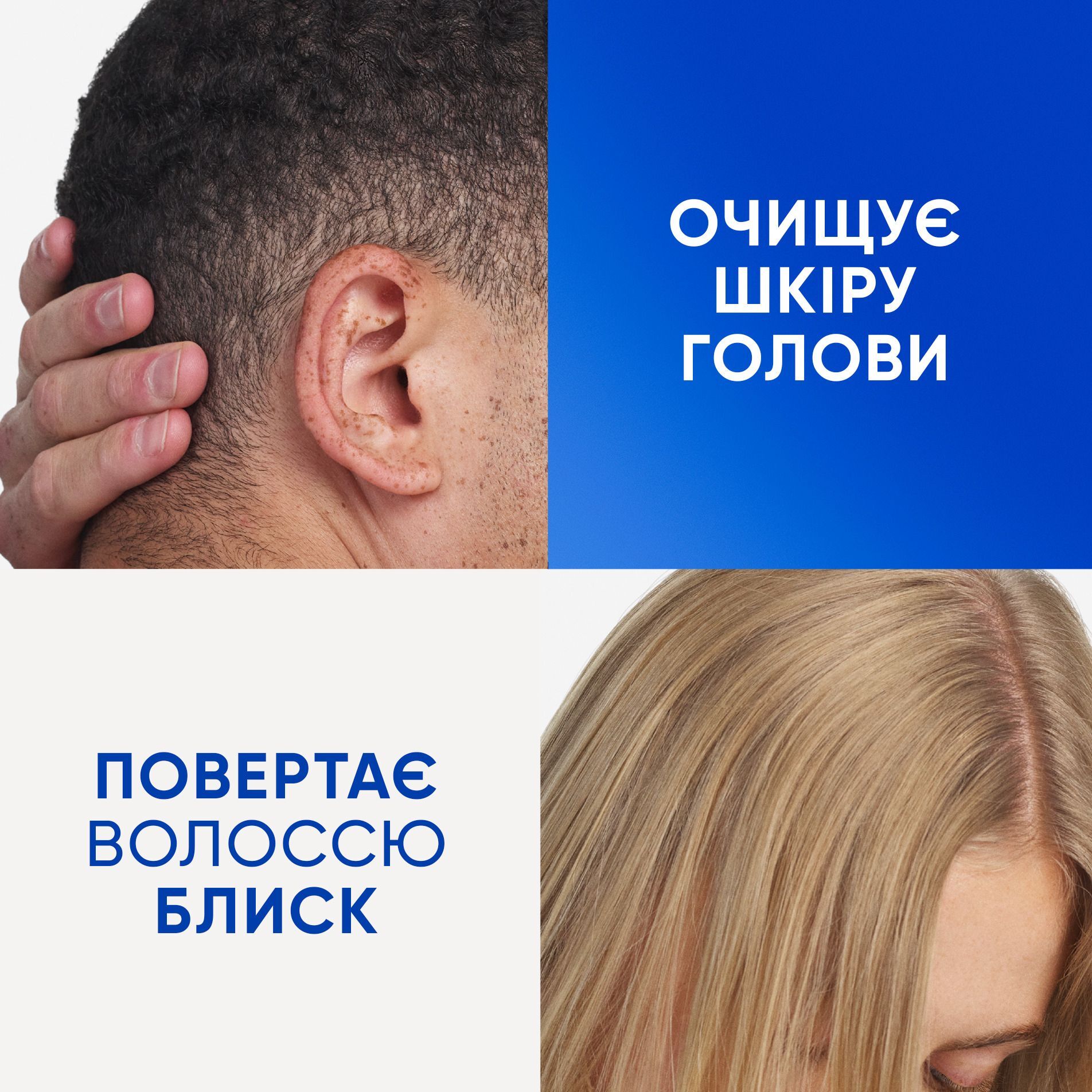 Head & Shoulders Шампунь проти лупи очищення та блиск 400млфото9