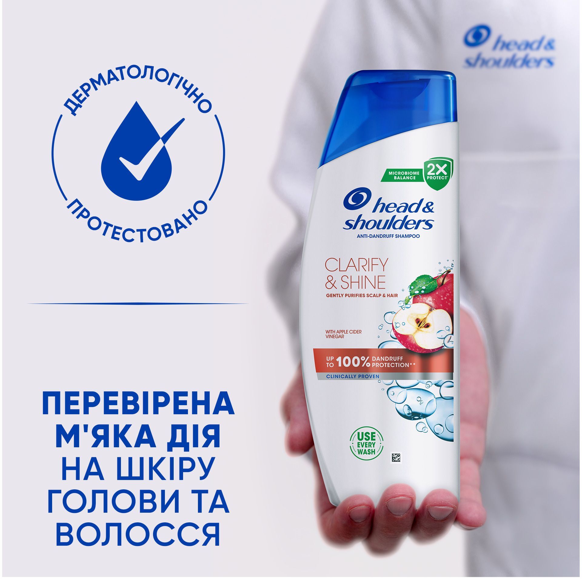 Head & Shoulders Шампунь проти лупи очищення та блиск 400млфото5