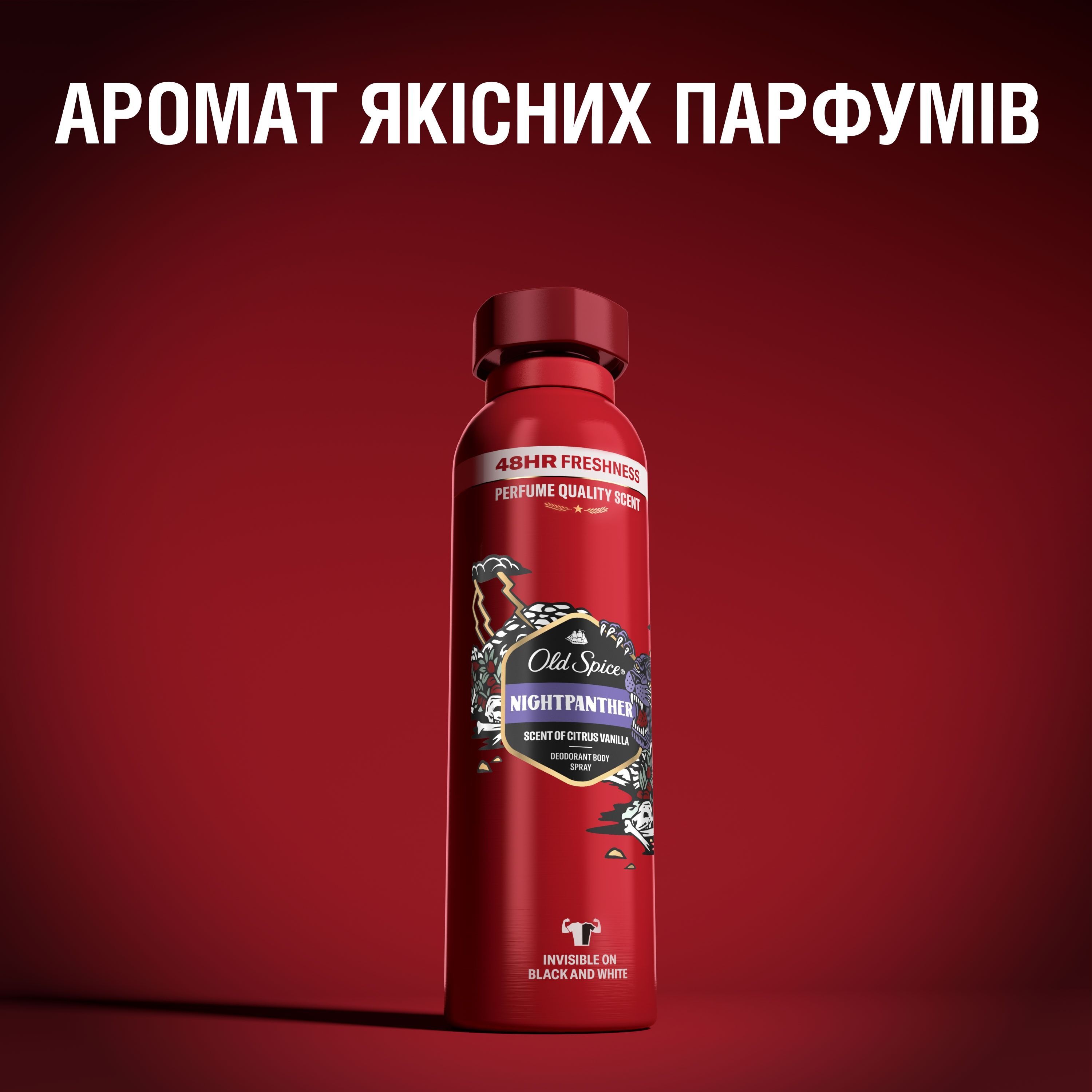 Дезодорант аерозольний Old Spice Night Panther 250 млфото5