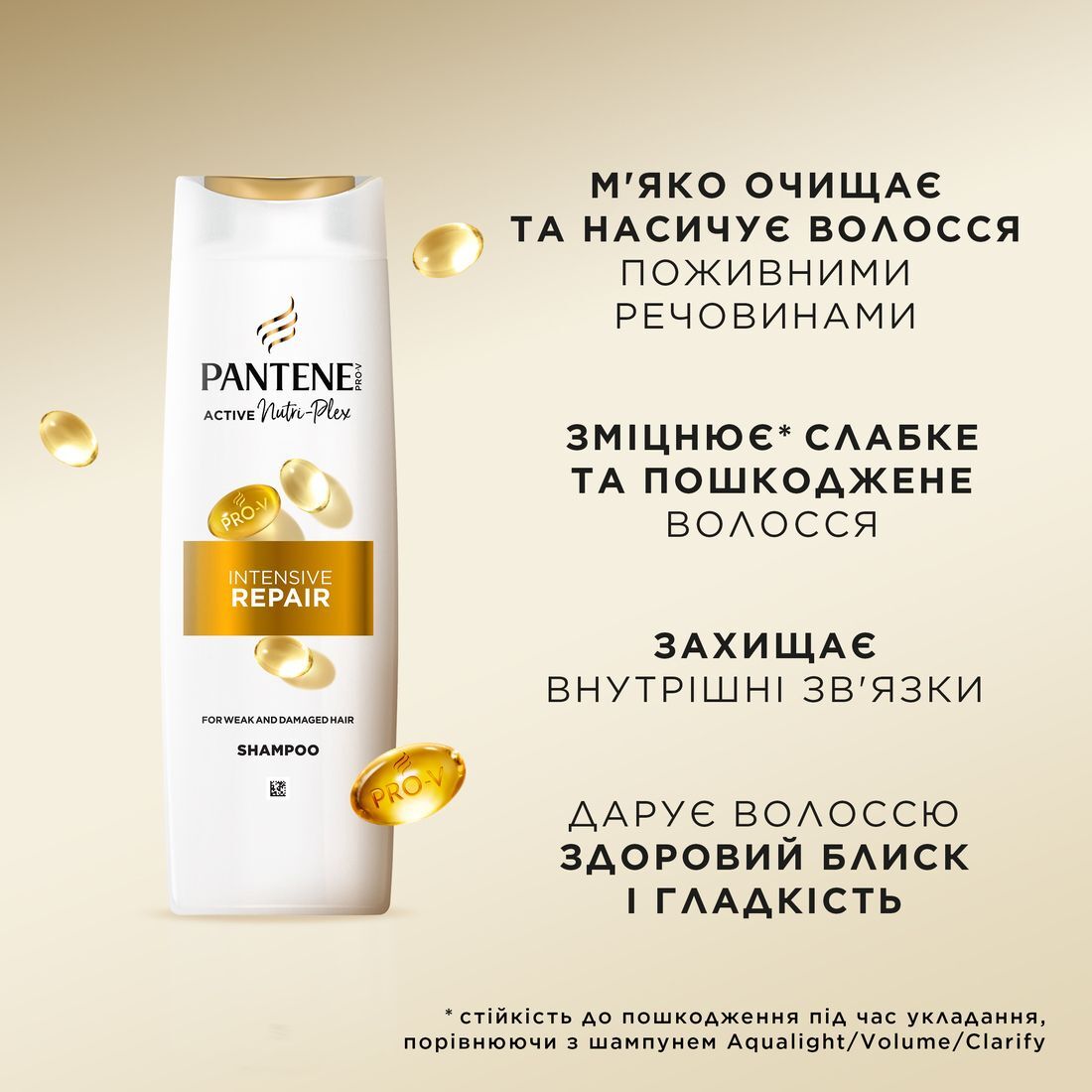 Кондиціонер Pantene Pro-V Intensive Repair 500мл фото 4