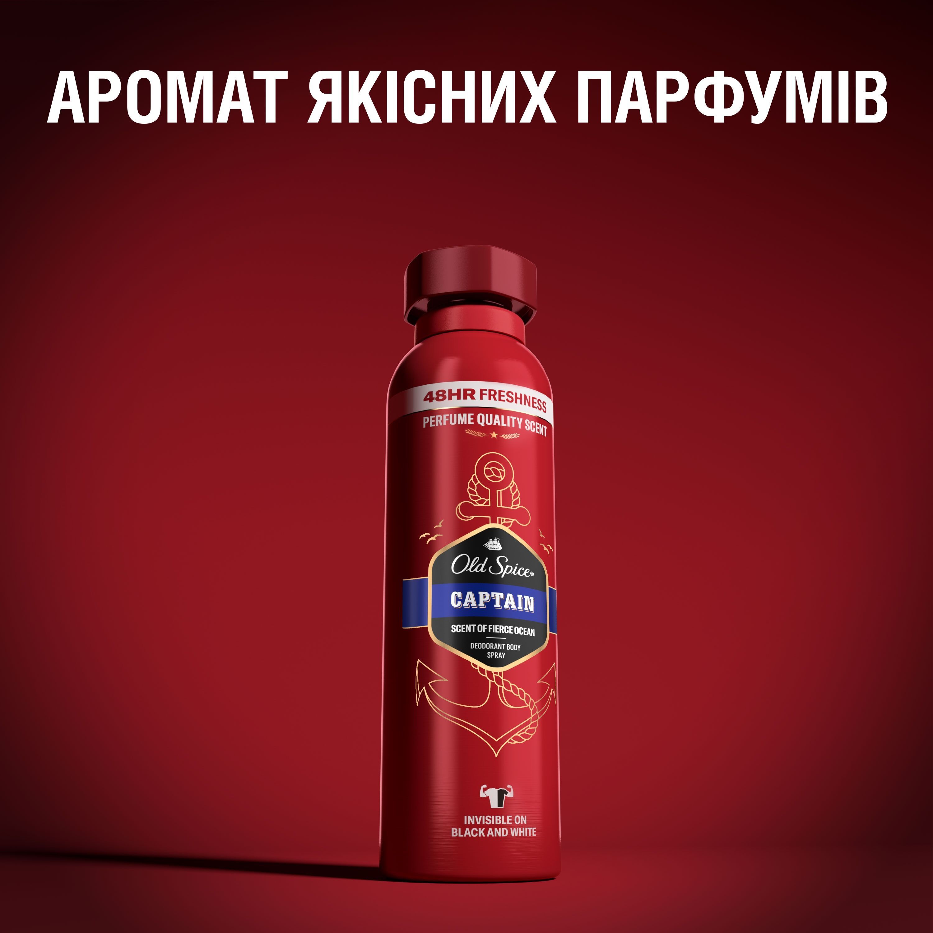 Дезодорант Аерозольний Old Spice Captain 250млфото5