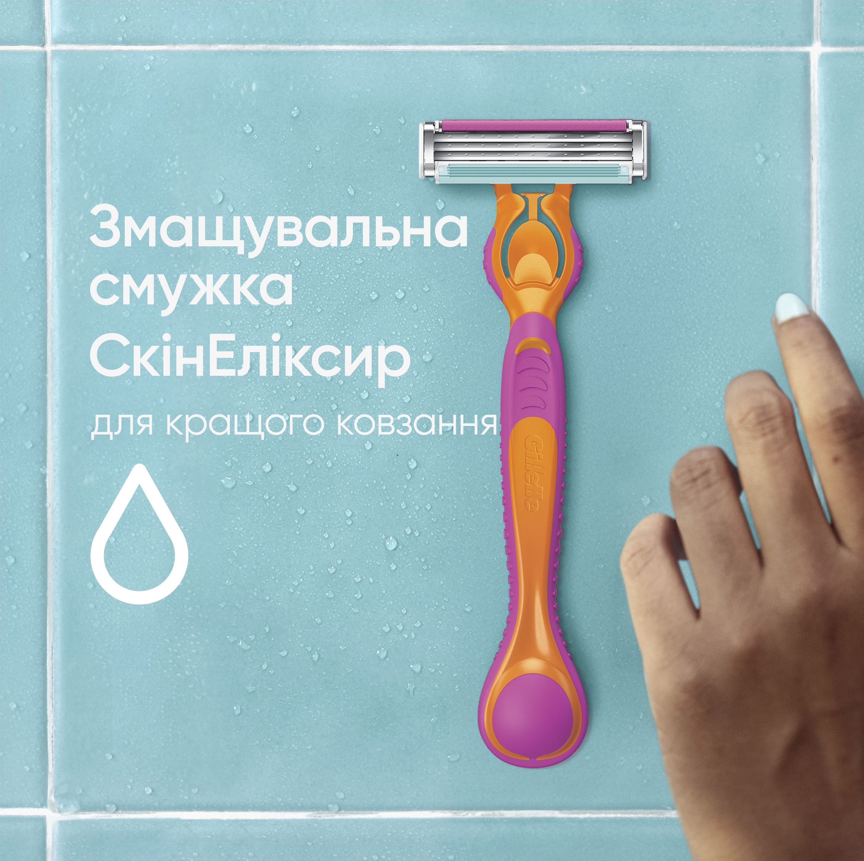 Бритва Gillette Venus Simply 3 Miami з 4 змінними картриджамифото5