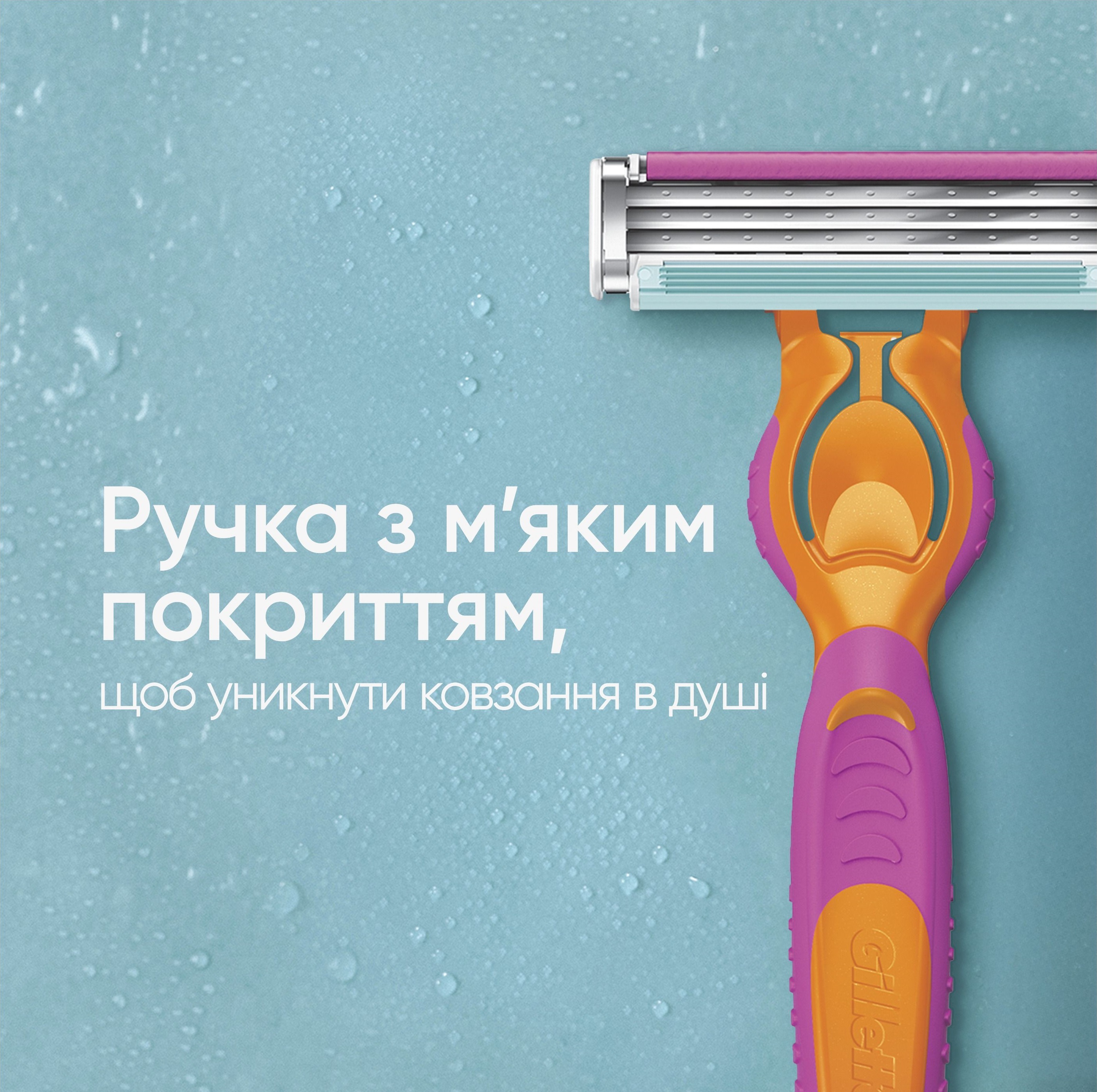 Бритва Gillette Venus Simply 3 Miami з 4 змінними картриджамифото6