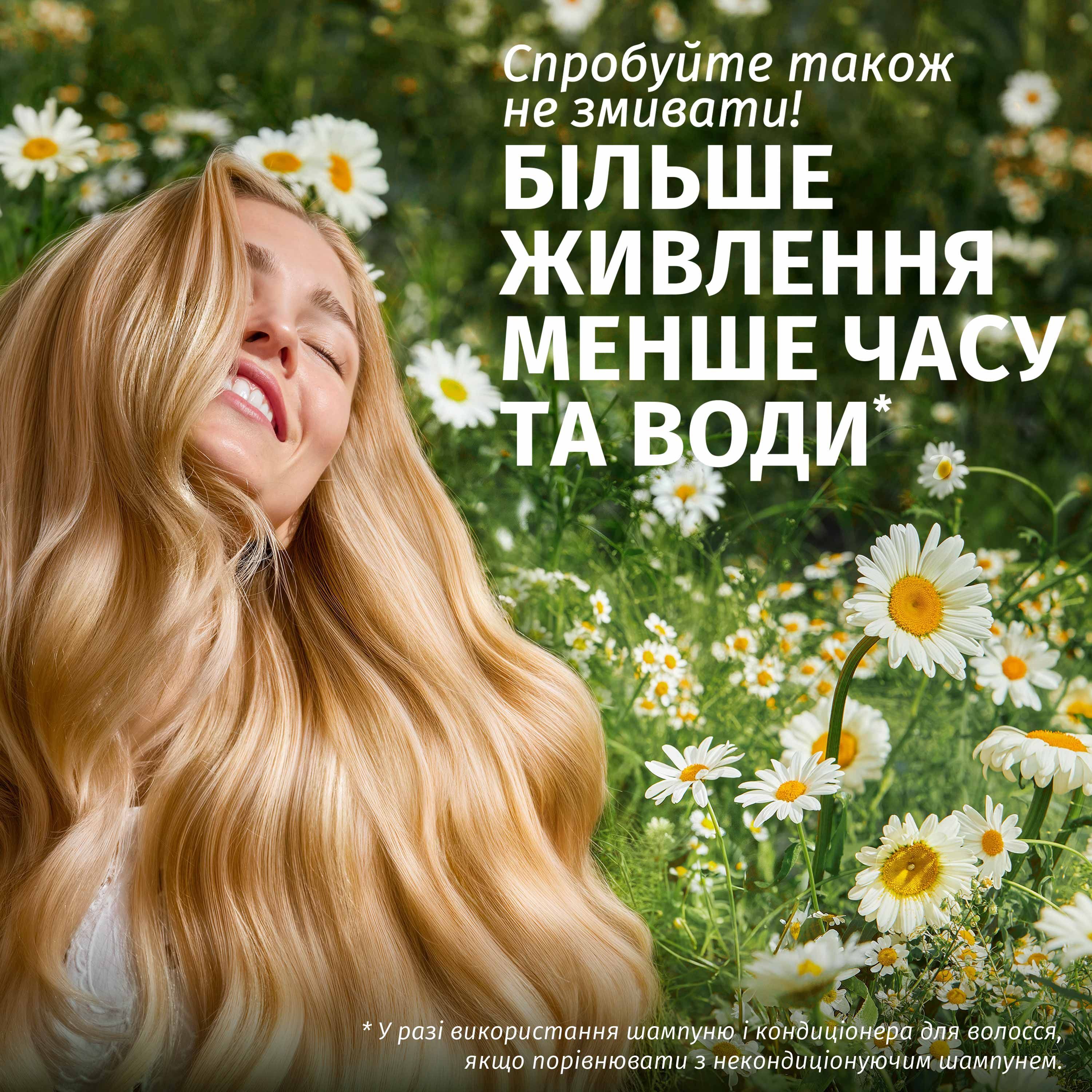 Кондиционер Herbal Essences с ромашкой 250мл фото 2
