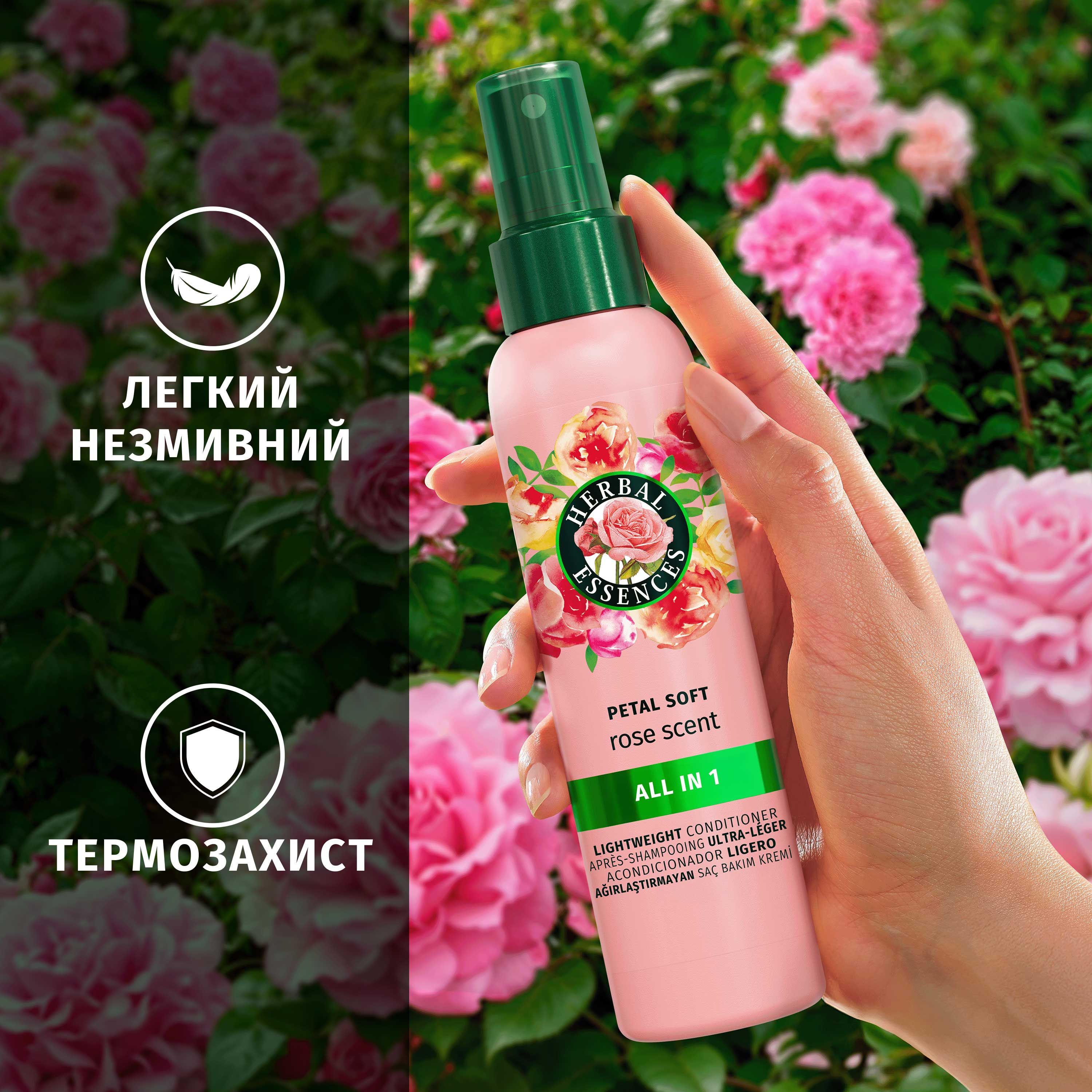 HERBAL ESSENCES Бальзам-ополаскиватель не требующий смывания Аромат розы 145мл фото 4